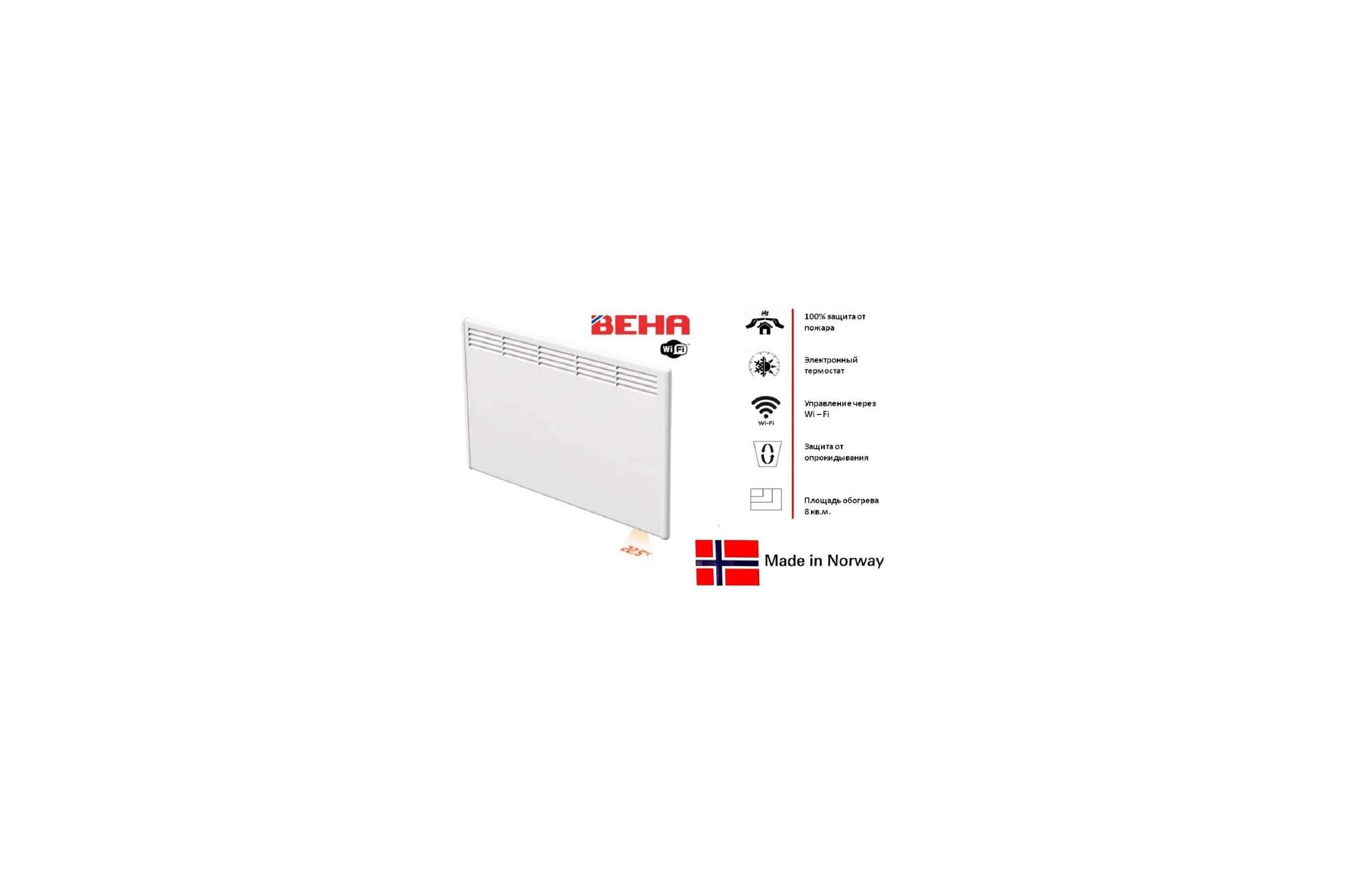 Конвектор BEHA с передней стальной панелью PV 8 Wi-Fi 810421