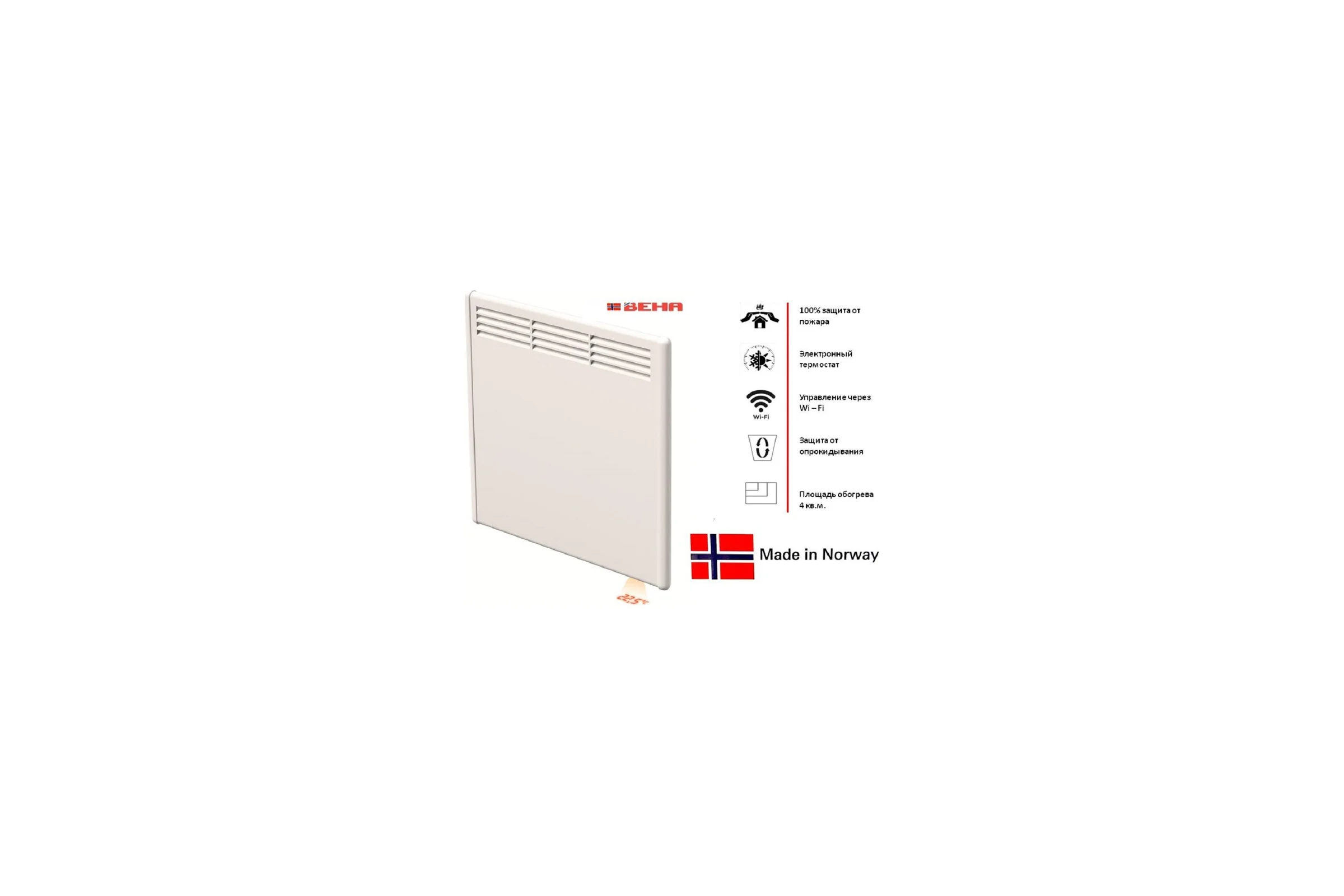Конвектор BEHA с передней стальной панелью PV 4 Wi-Fi 810418