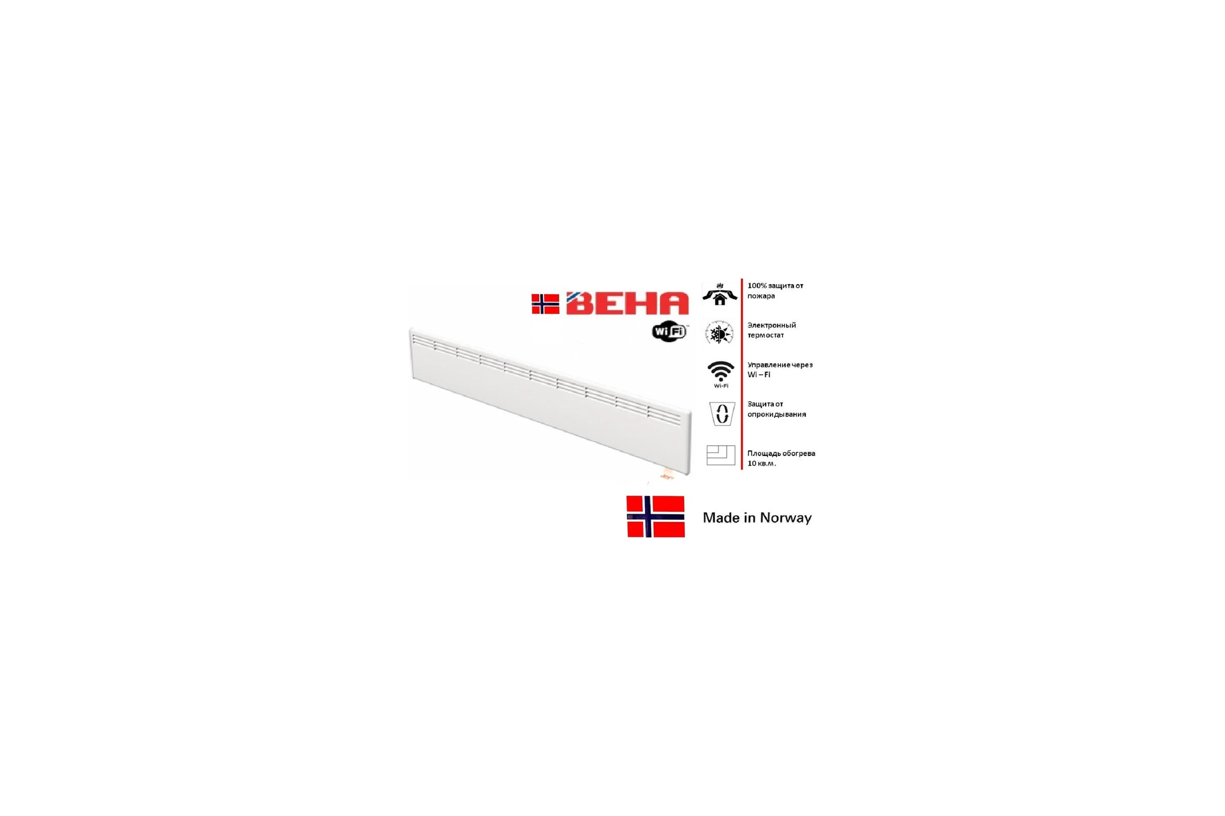 Конвектор BEHA с передней стальной панелью LV 10 Wi-Fi 810622