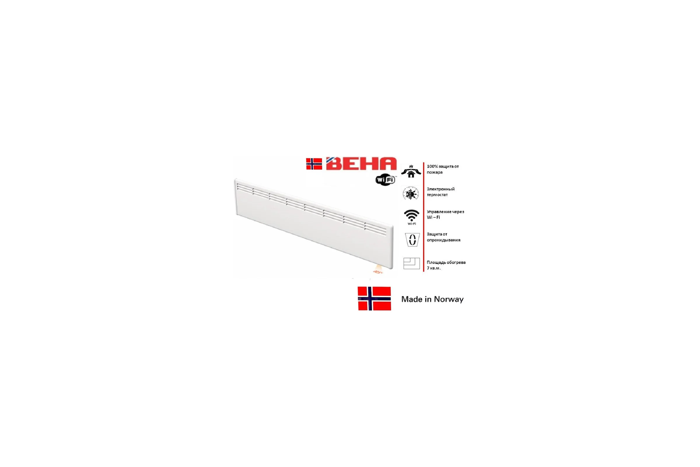 Конвектор BEHA с передней стальной панелью LV 7 Wi-Fi 810621