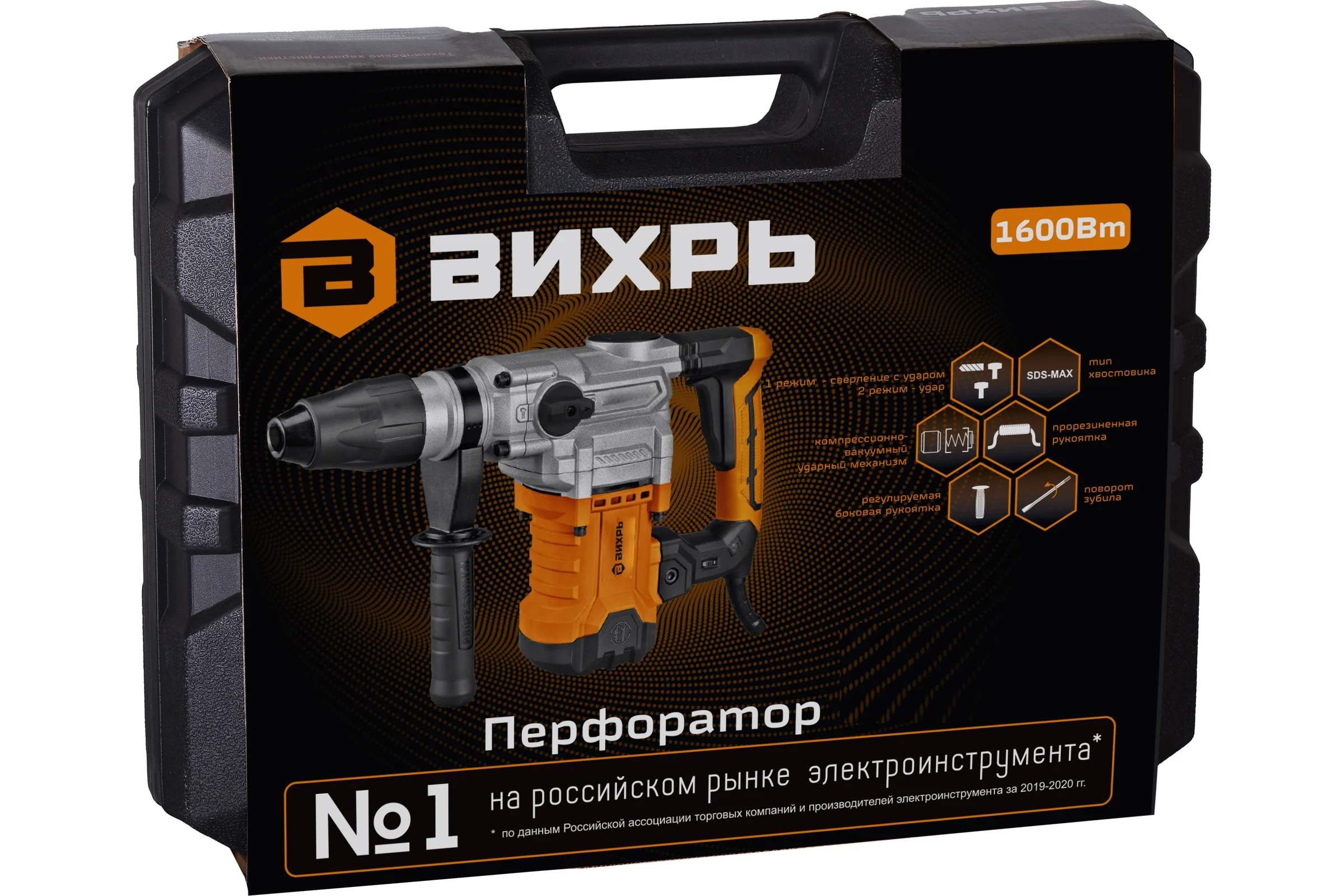 Перфоратор Вихрь П-40-1,6 SDS-Max в кейсе 900/72/3/23