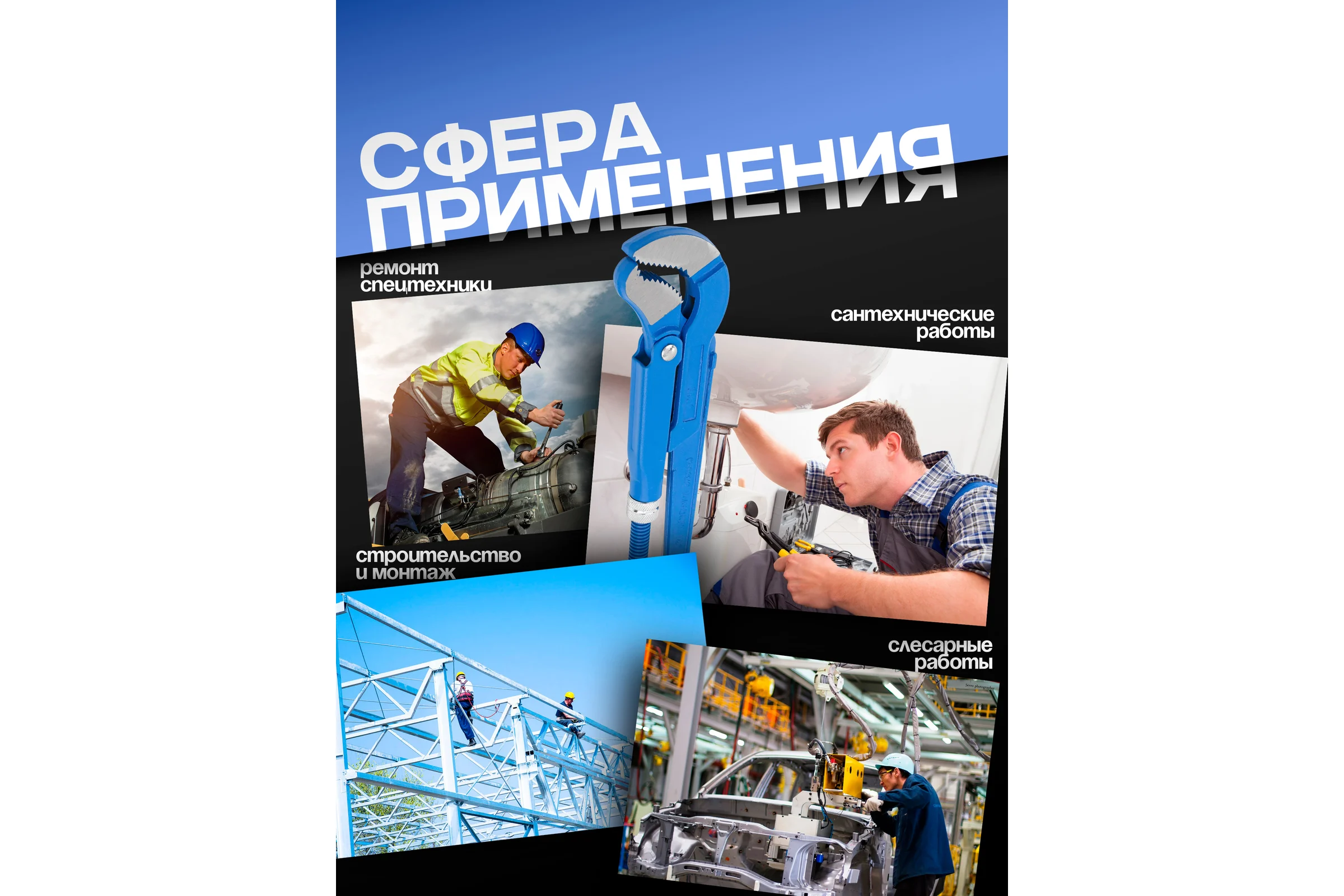 Газовый ключ Forsage 1.5" 45° F-684C17(16569)