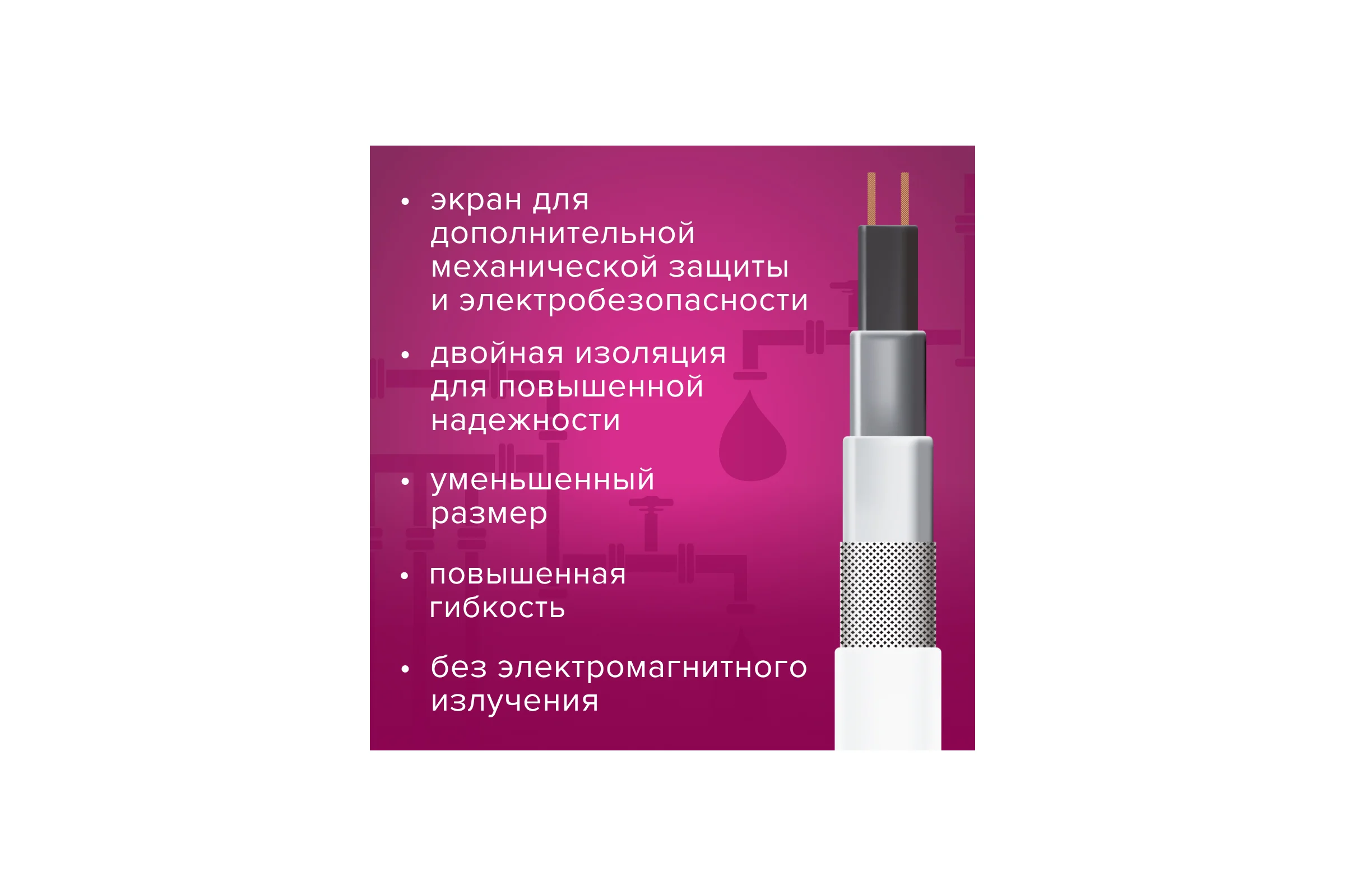 Комплект Pipe EHL-16-10 внутрь трубы xLayder (Труба ЕХЛ-16-10) КА000001355