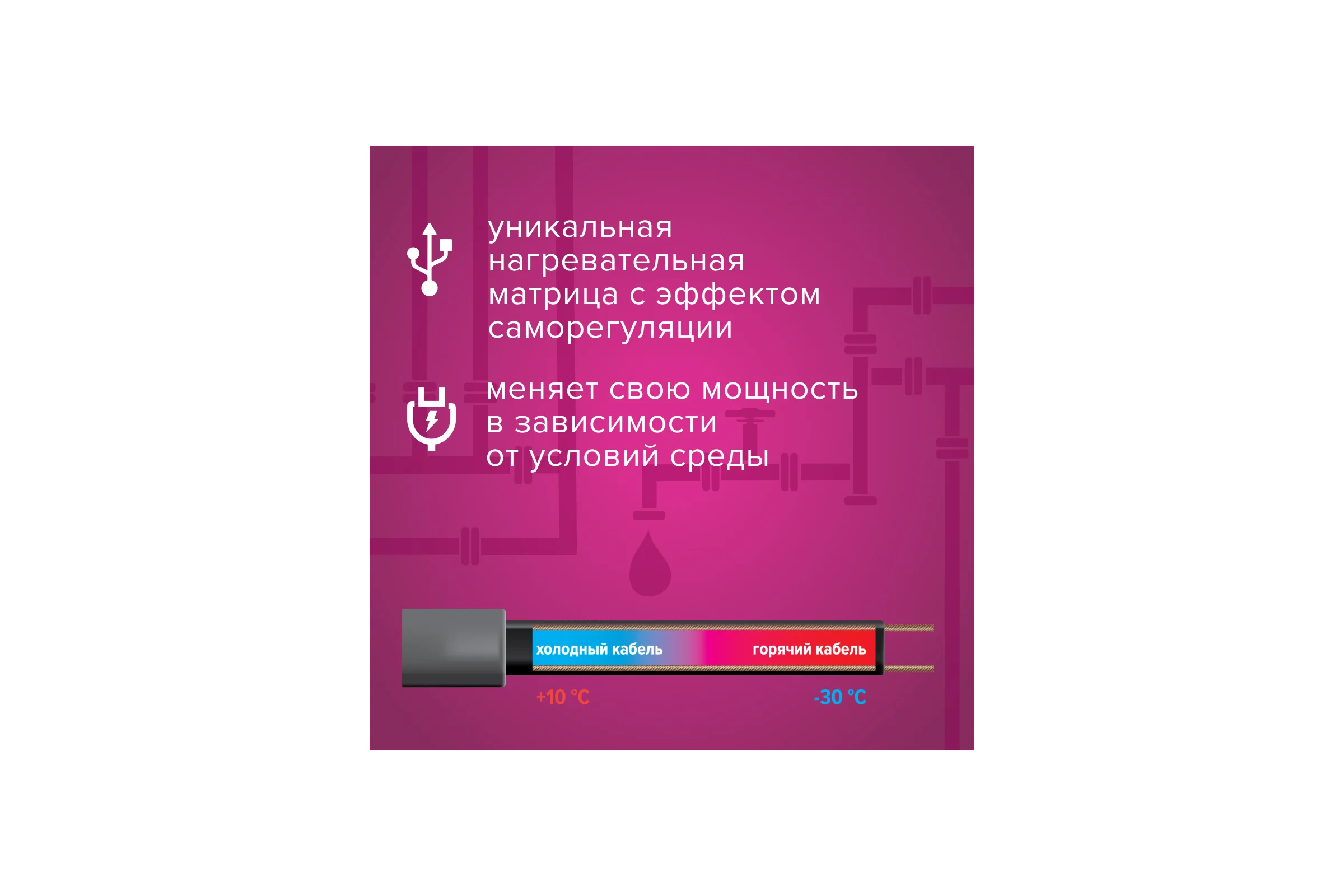 Комплект Pipe EHL-16-10 внутрь трубы xLayder (Труба ЕХЛ-16-10) КА000001355