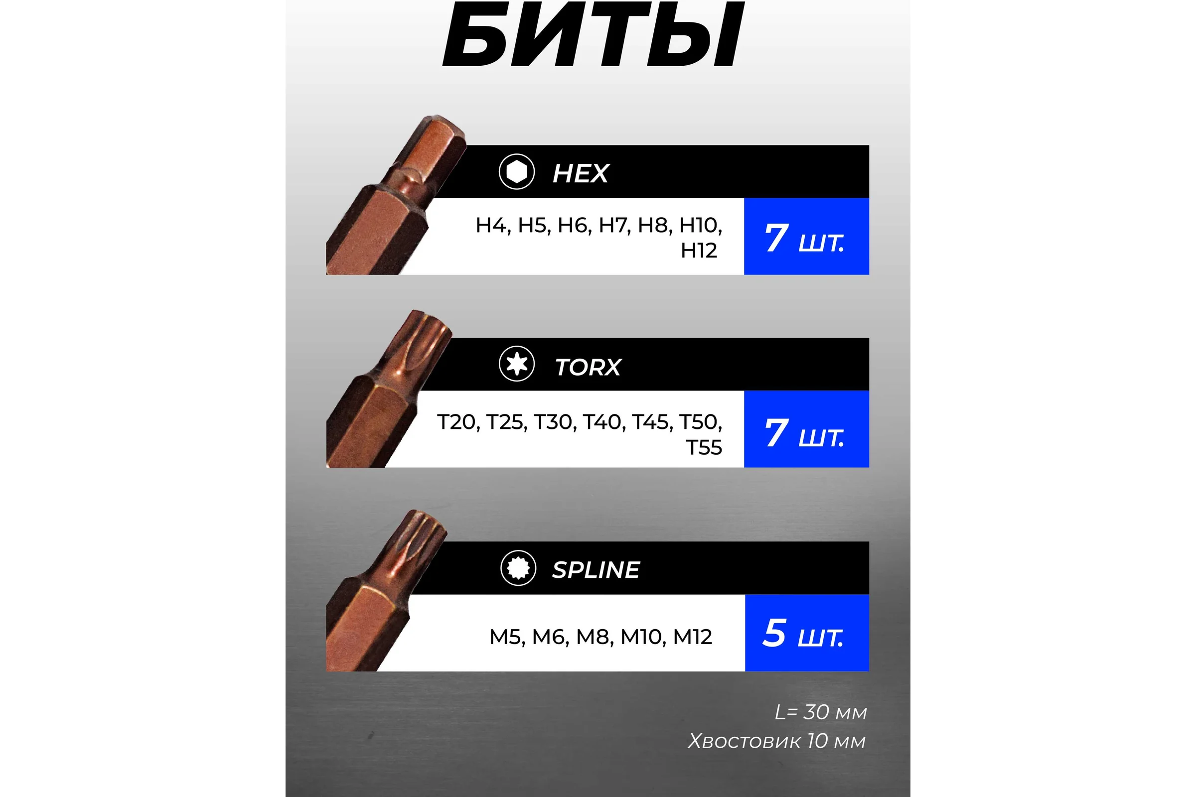 Набор бит с битодержателями "Premium", 40 предметов Forsage F-4401D(28673)