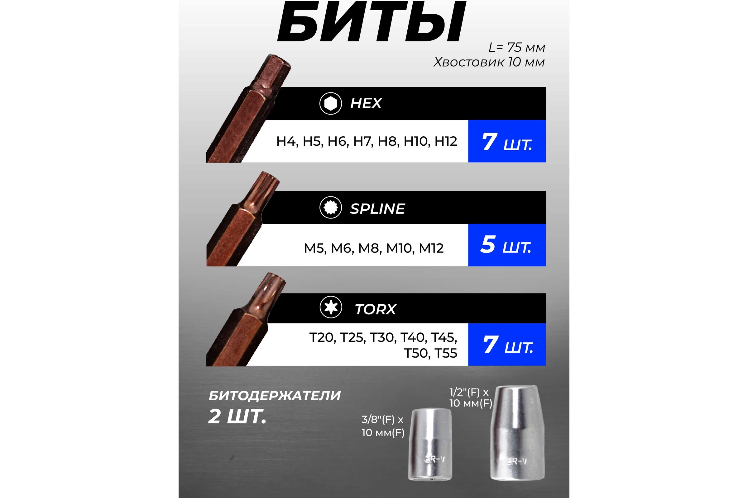 Набор бит с битодержателями "Premium", 40 предметов Forsage F-4401D(28673)