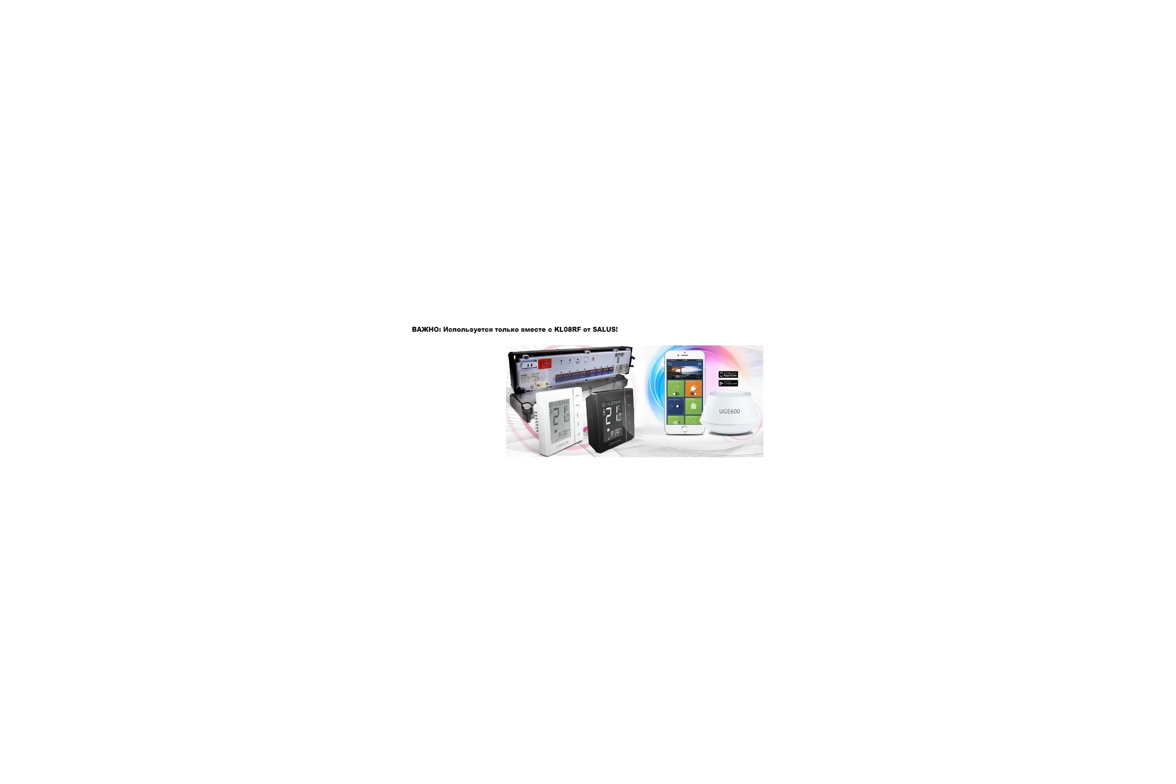 Модуль расширения для центра коммутации Salus Controls KL08RF на 4 зоны KL04RF