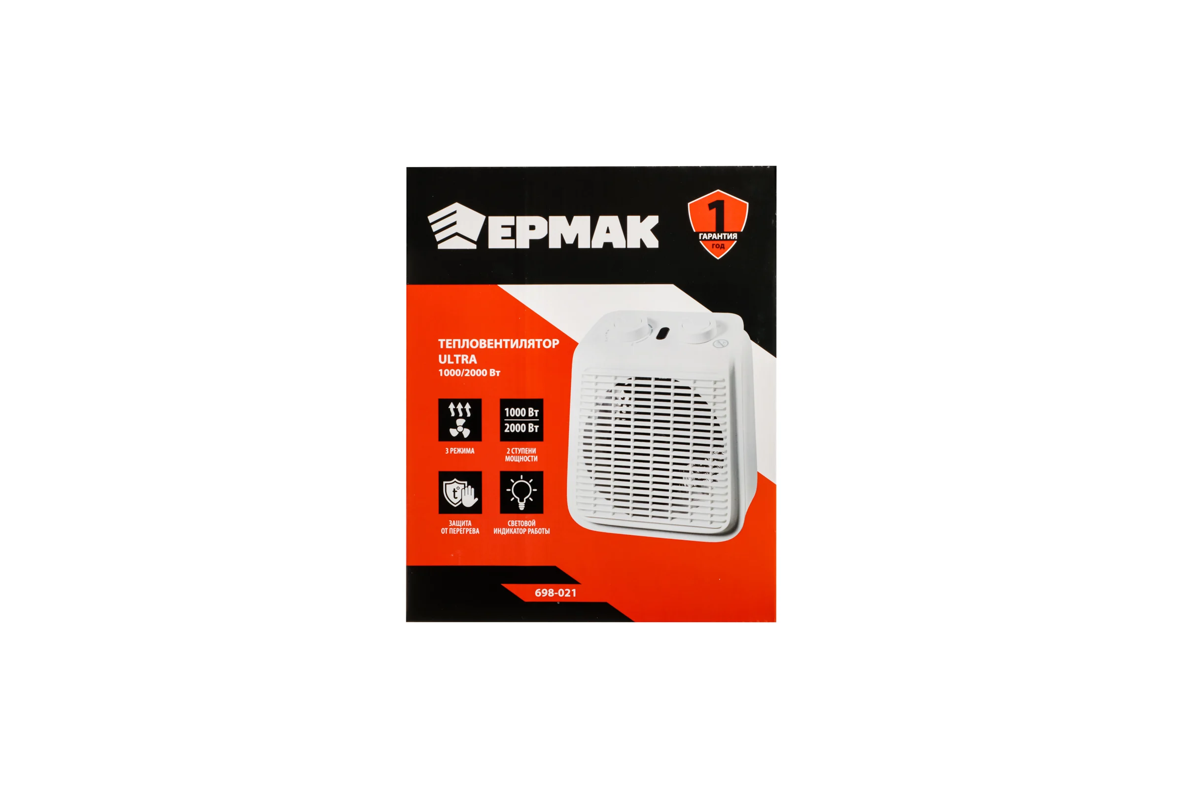 Тепловентилятор ЕРМАК Ultra 1000/2000Вт, термостат, защита от перегрева 698-021
