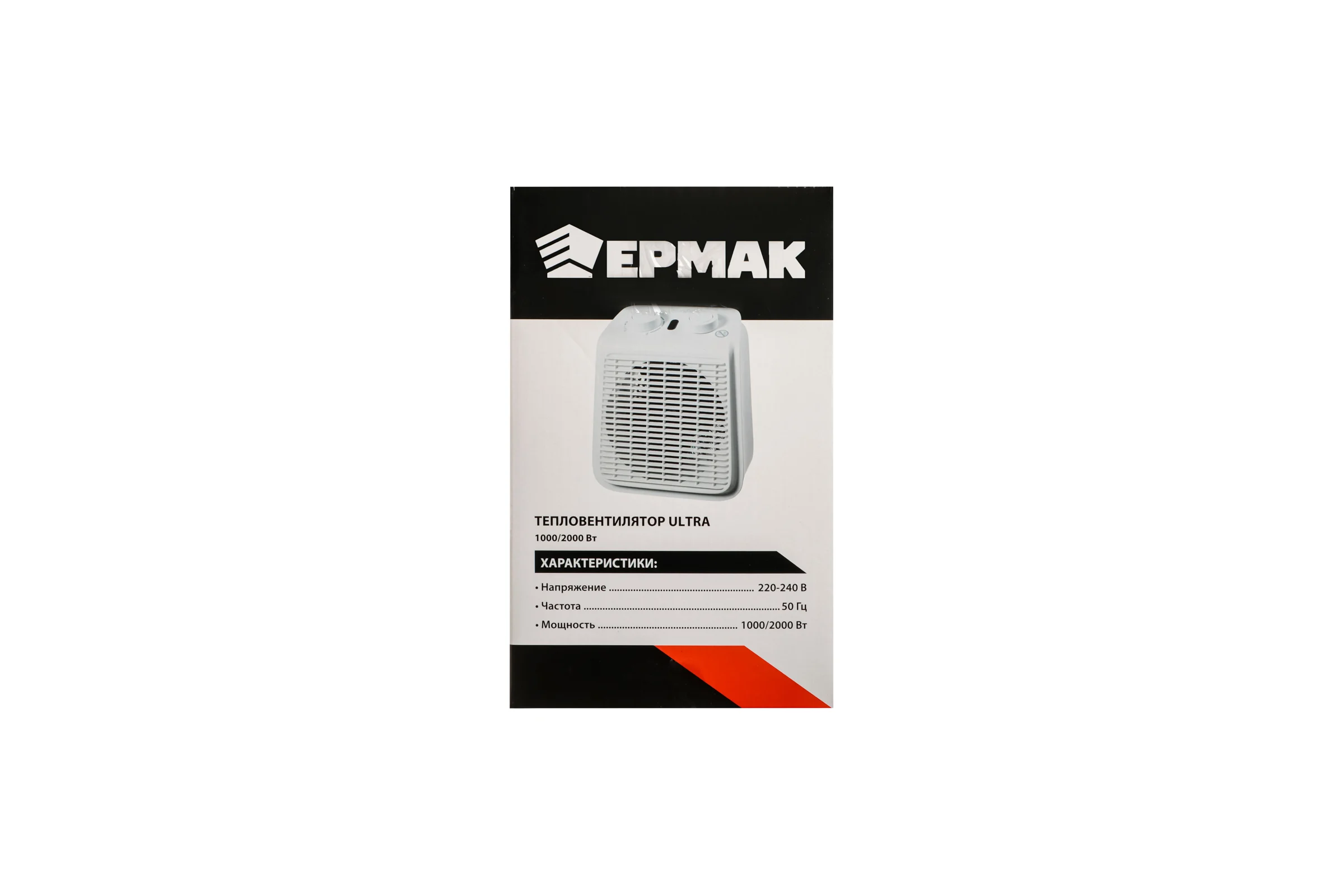 Тепловентилятор ЕРМАК Ultra 1000/2000Вт, термостат, защита от перегрева 698-021