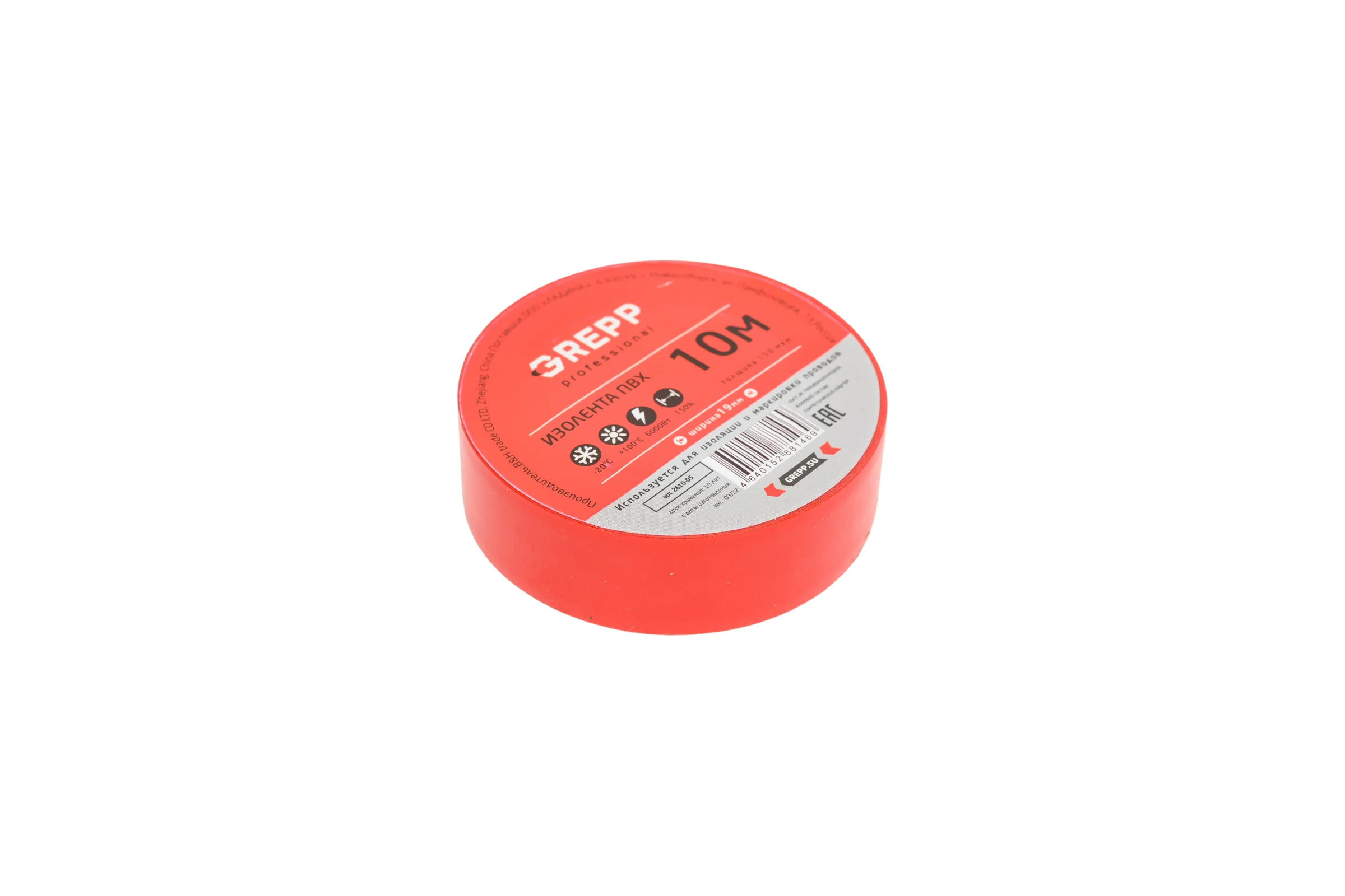 Изолента ПВХ GREPP 0,15 мм×19 мм×10 м /500/10 2610-05