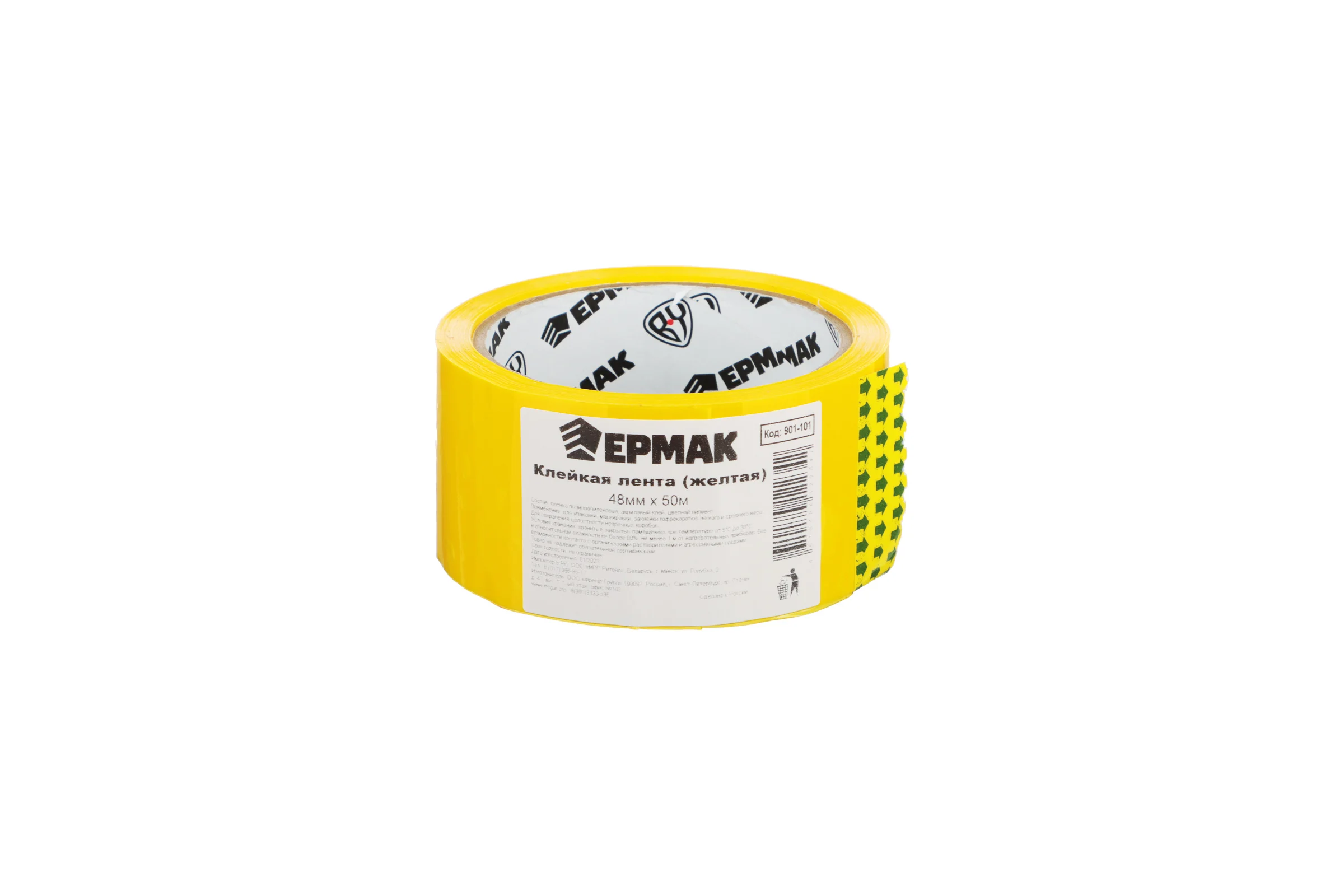 Клейкая лента ЕРМАК желтая 48 мм, 50 м 901-101