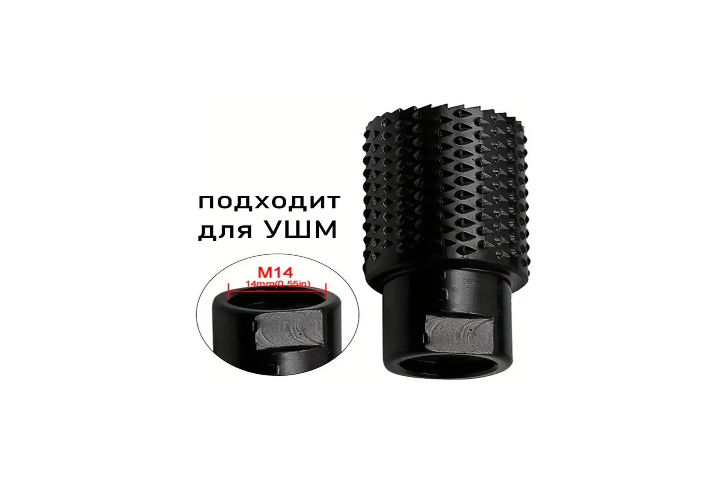 Фреза для УШМ по дереву М14 Vitatools freza-po-derevu-dlya-ushm-m14