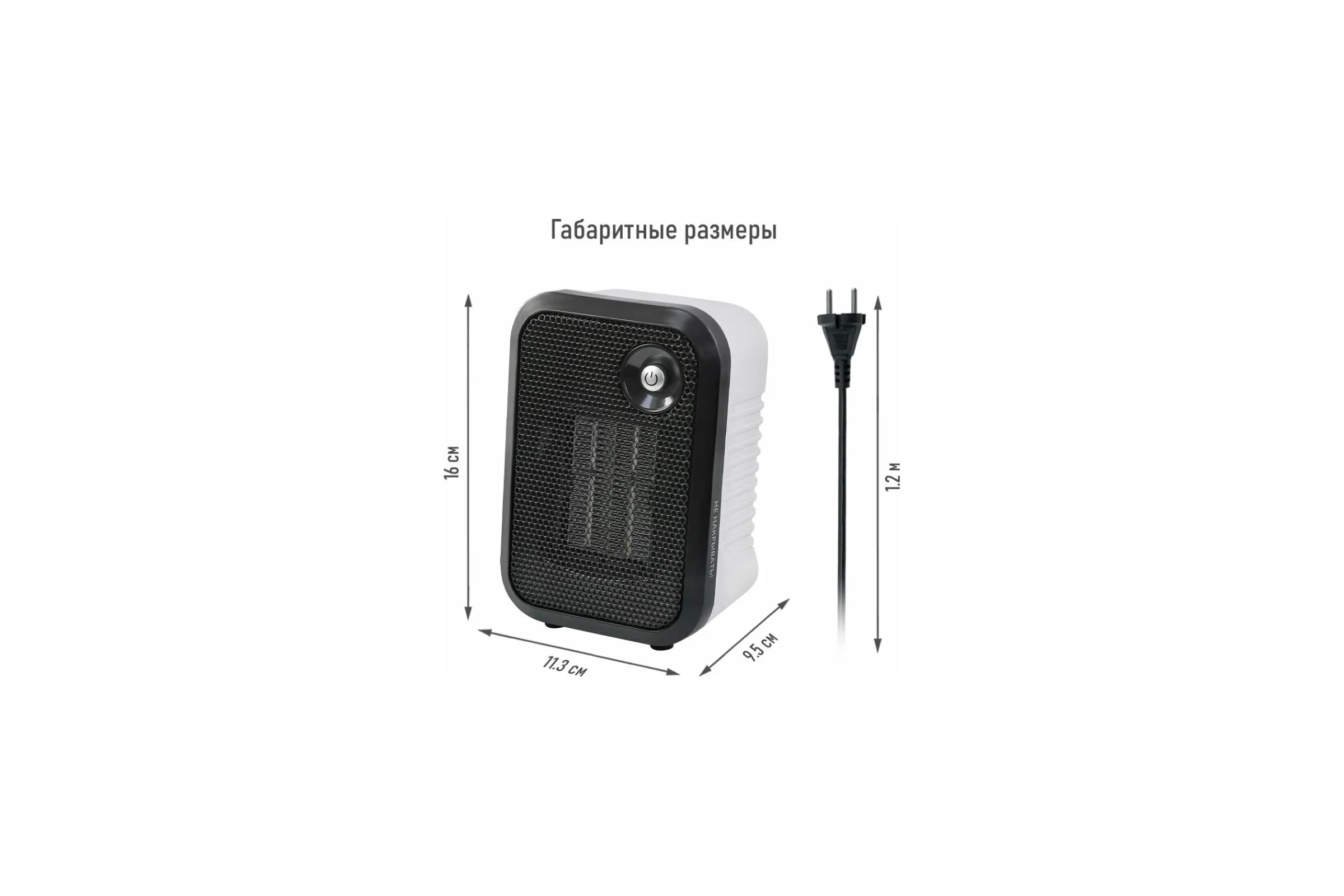 Тепловентилятор STINGRAY ST-FH1050A белый жемчуг, керамический 41556