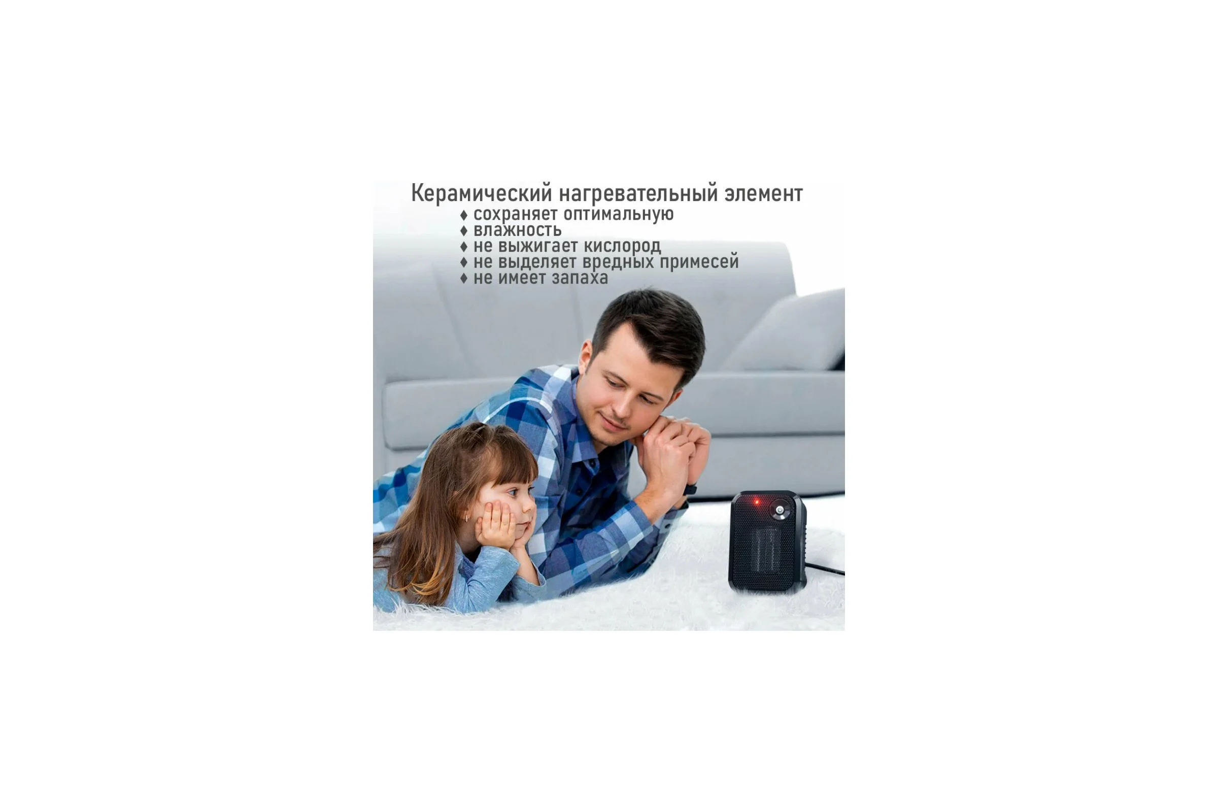 Тепловентилятор STINGRAY ST-FH1050A черный жемчуг, керамический 41555