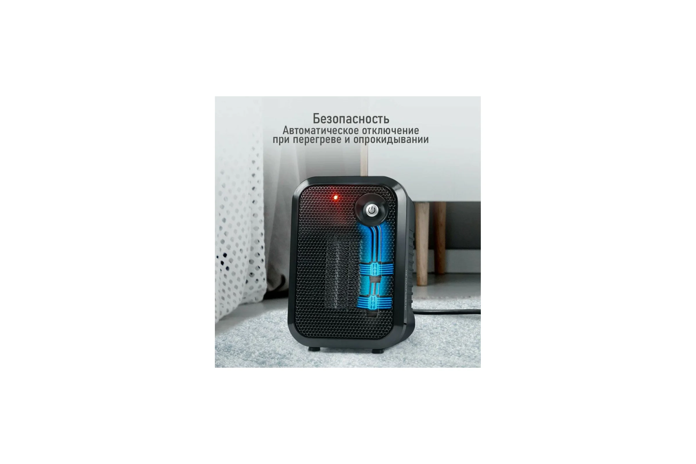 Тепловентилятор STINGRAY ST-FH1050A черный жемчуг, керамический 41555