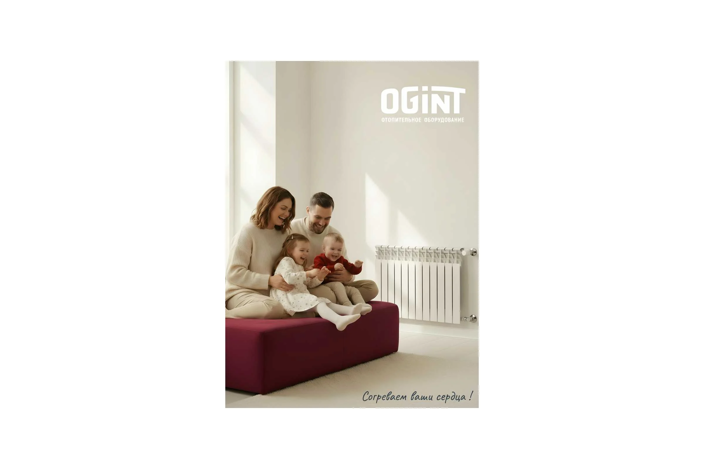 Радиатор биметаллический Ogint Ultra Plus 500 12 секций 1716Вт 117-5979