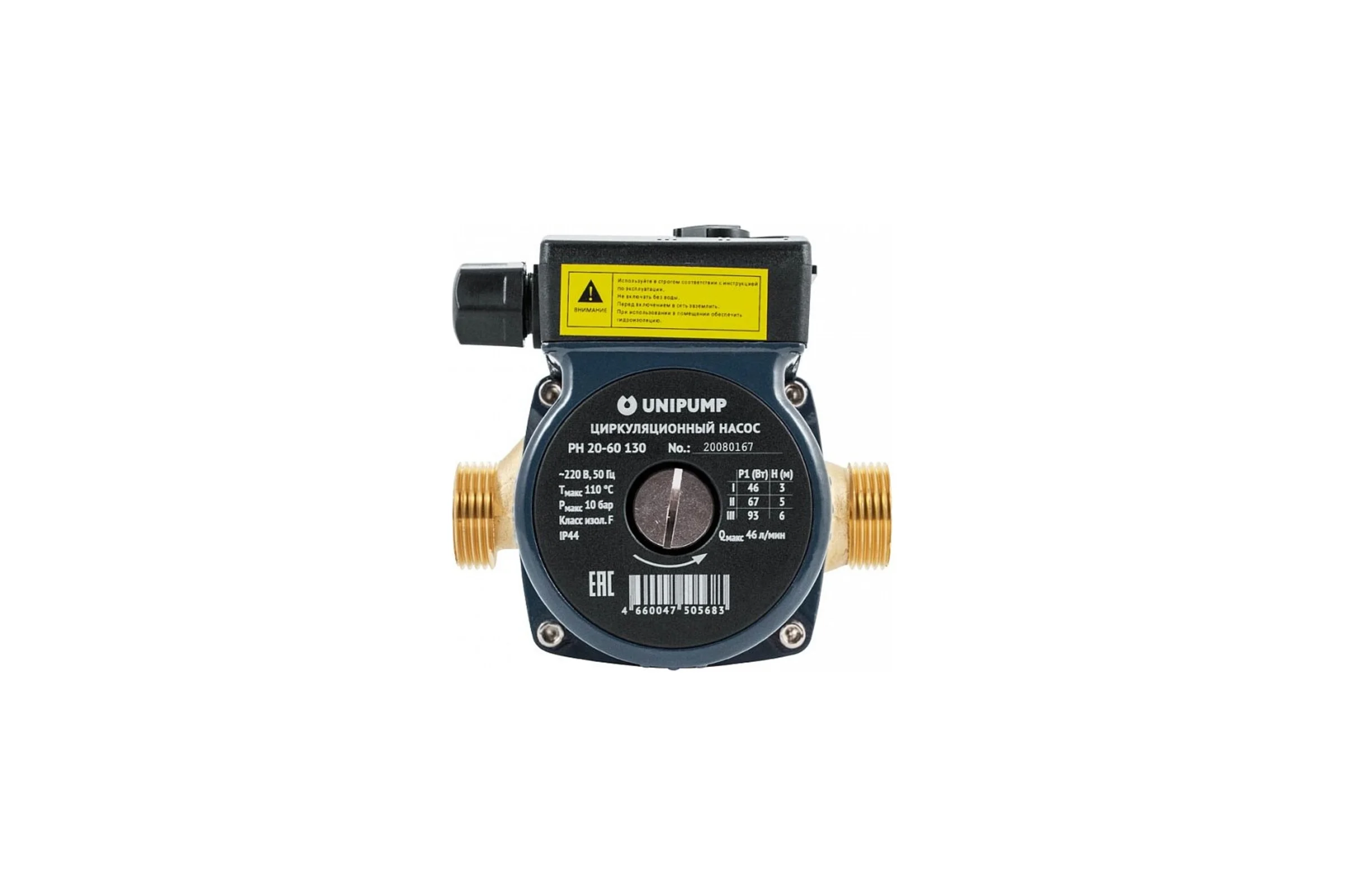 Циркуляционный насос UNIPUMP PH 20-60 130 66193