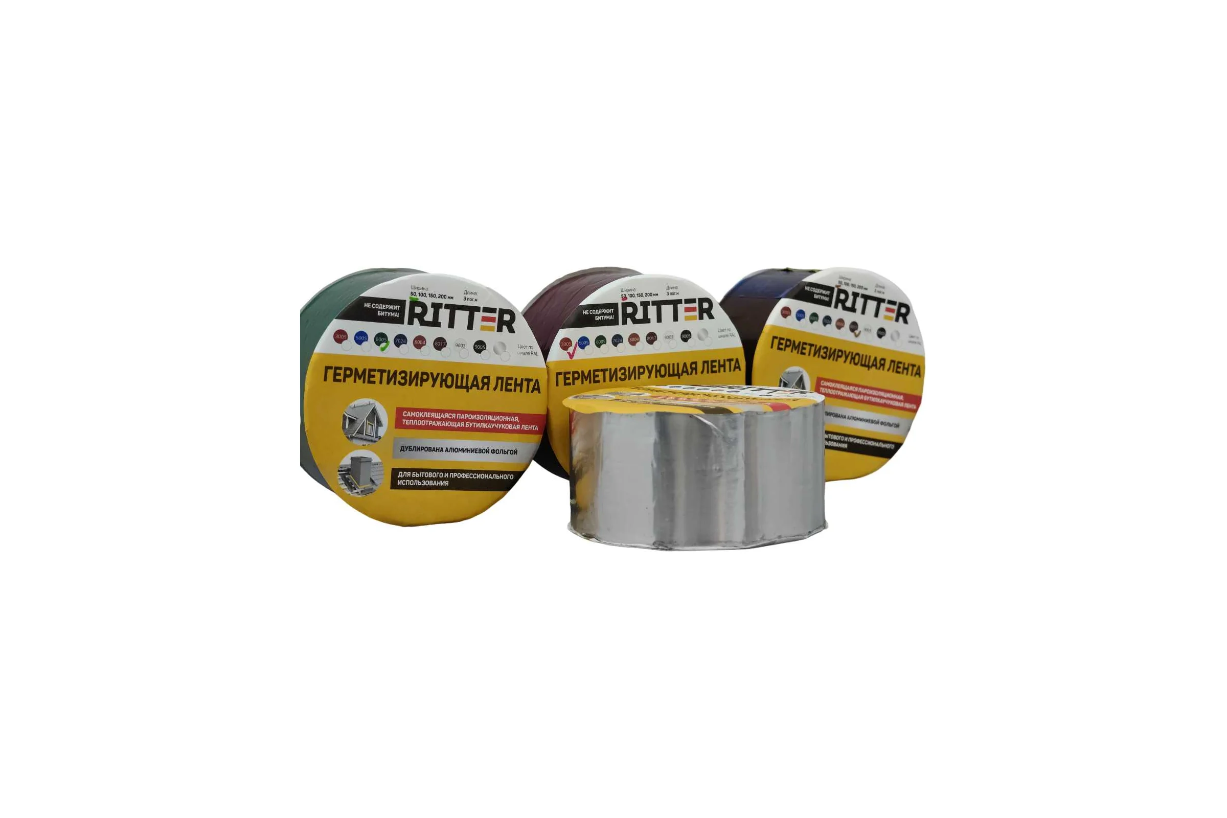 Герметизирующая лента RITTER 50 мм, 3 м, серебро 50-3-S