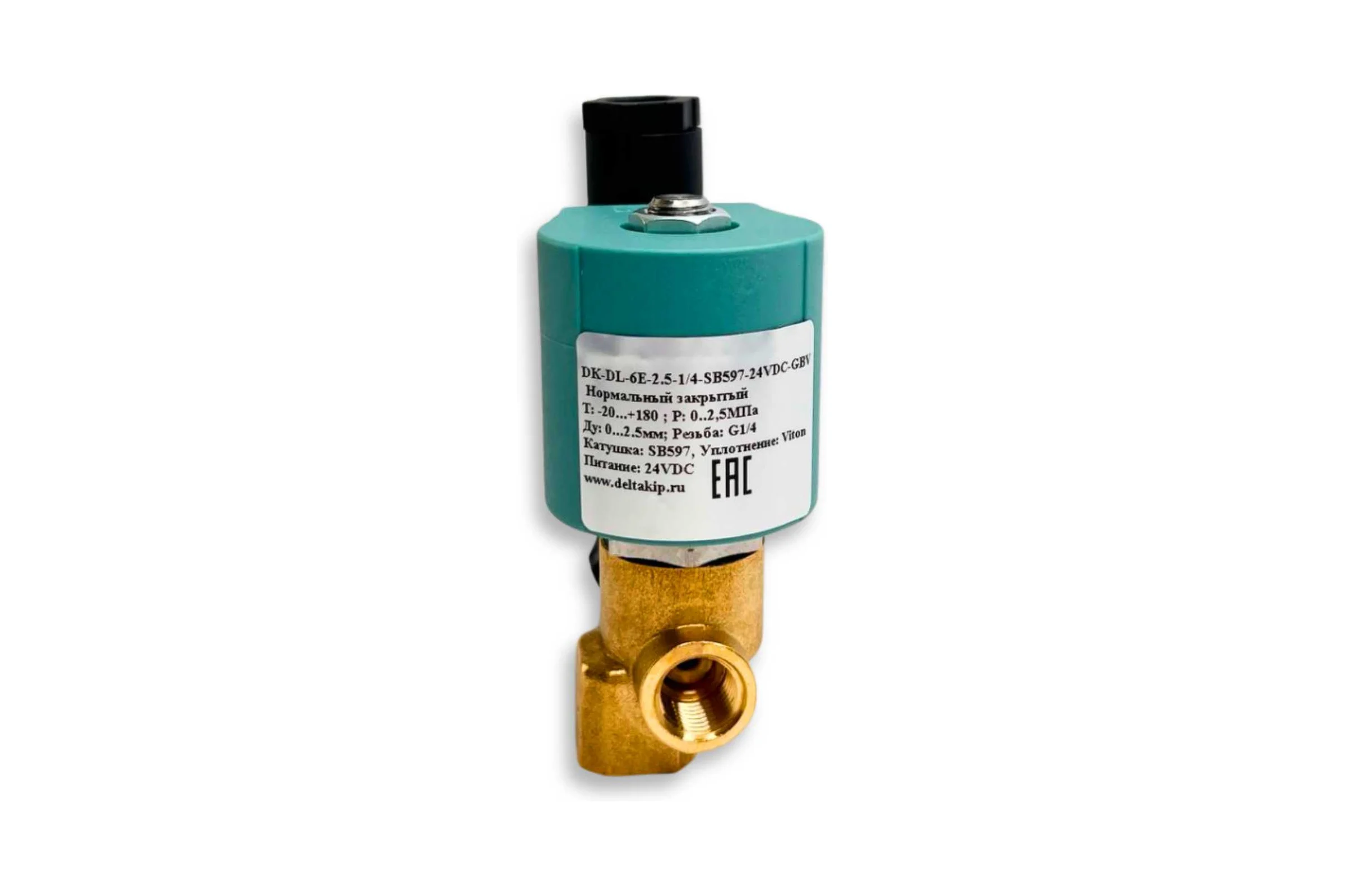 Соленоидный клапан DELTAKIP DK-DL-6E G, Ду 0…2,5, 0…2,5МПа, 0…160С, Латунь, Viton, SB597, 24VDC DK-H0000253