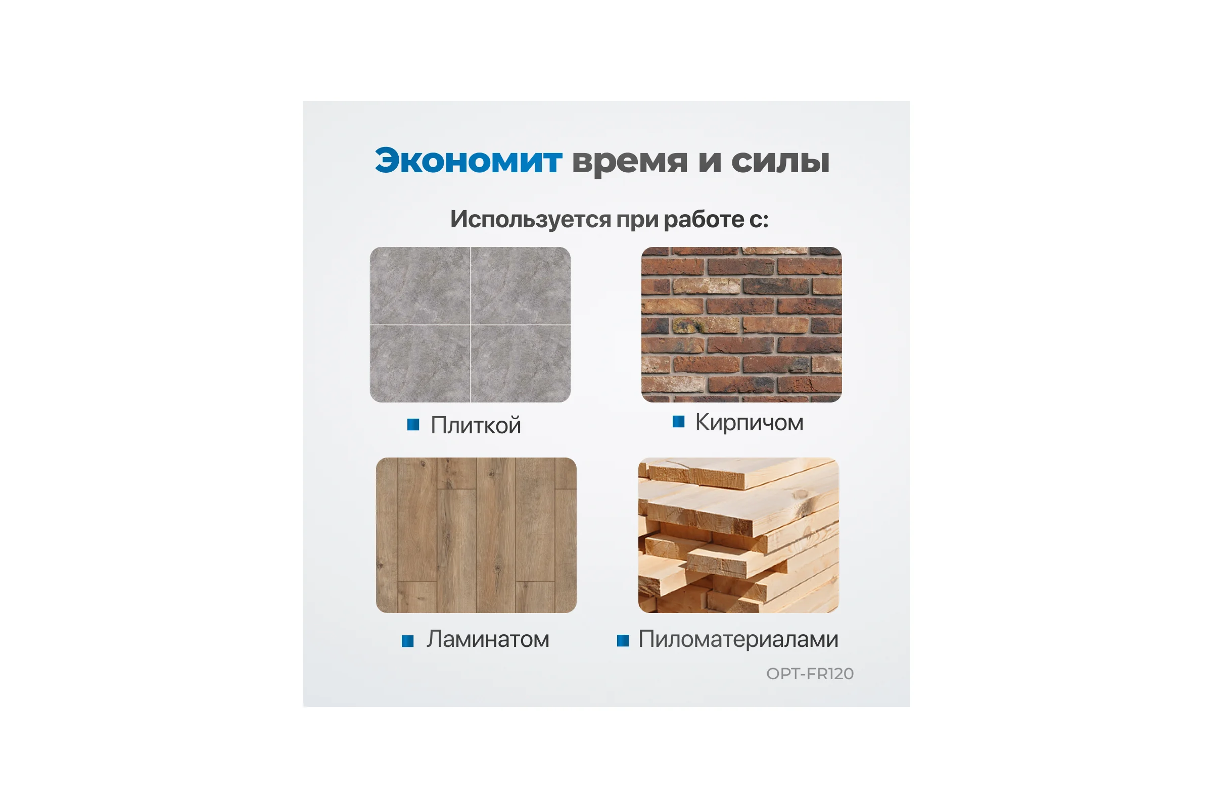 Линейка строительная складная Optimus OPT-FR120