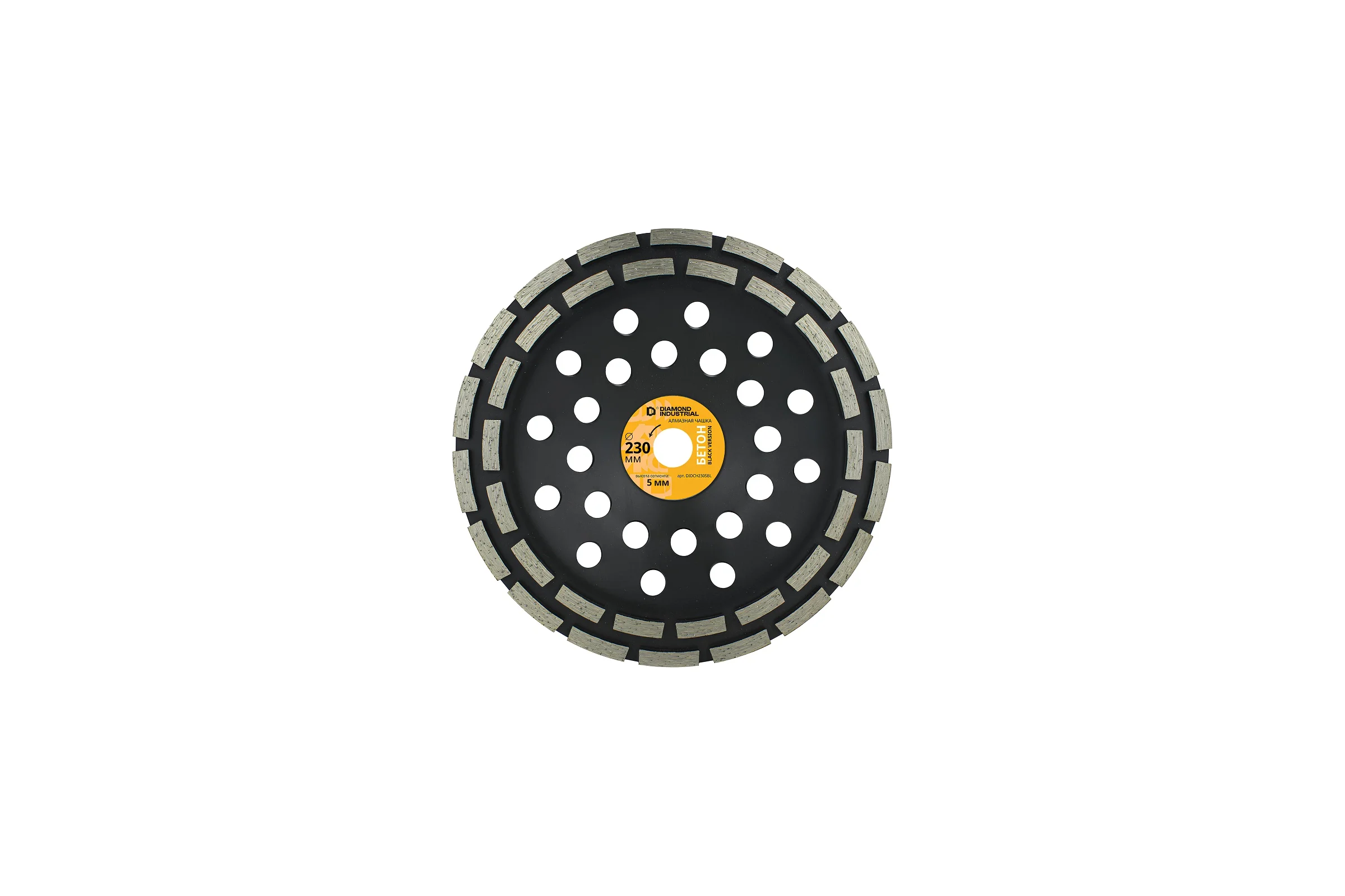 Алмазная чашка по бетону 230 мм Segmented Concrete Black Version Diamond Industrial DIDCH230SBL