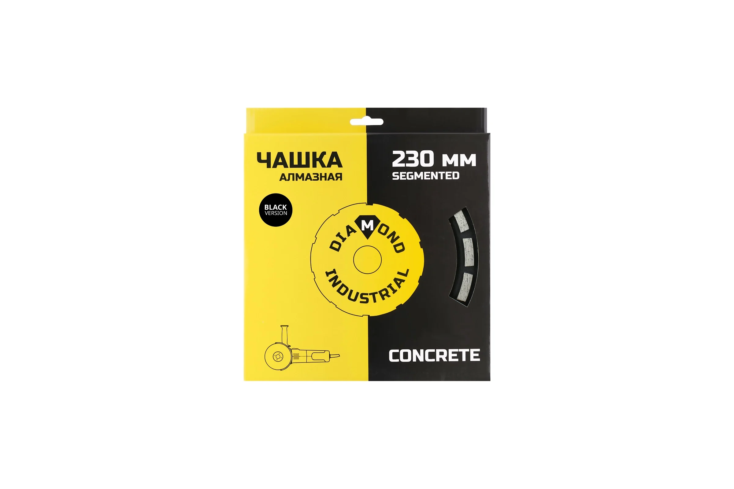 Алмазная чашка по бетону 230 мм Segmented Concrete Black Version Diamond Industrial DIDCH230SBL
