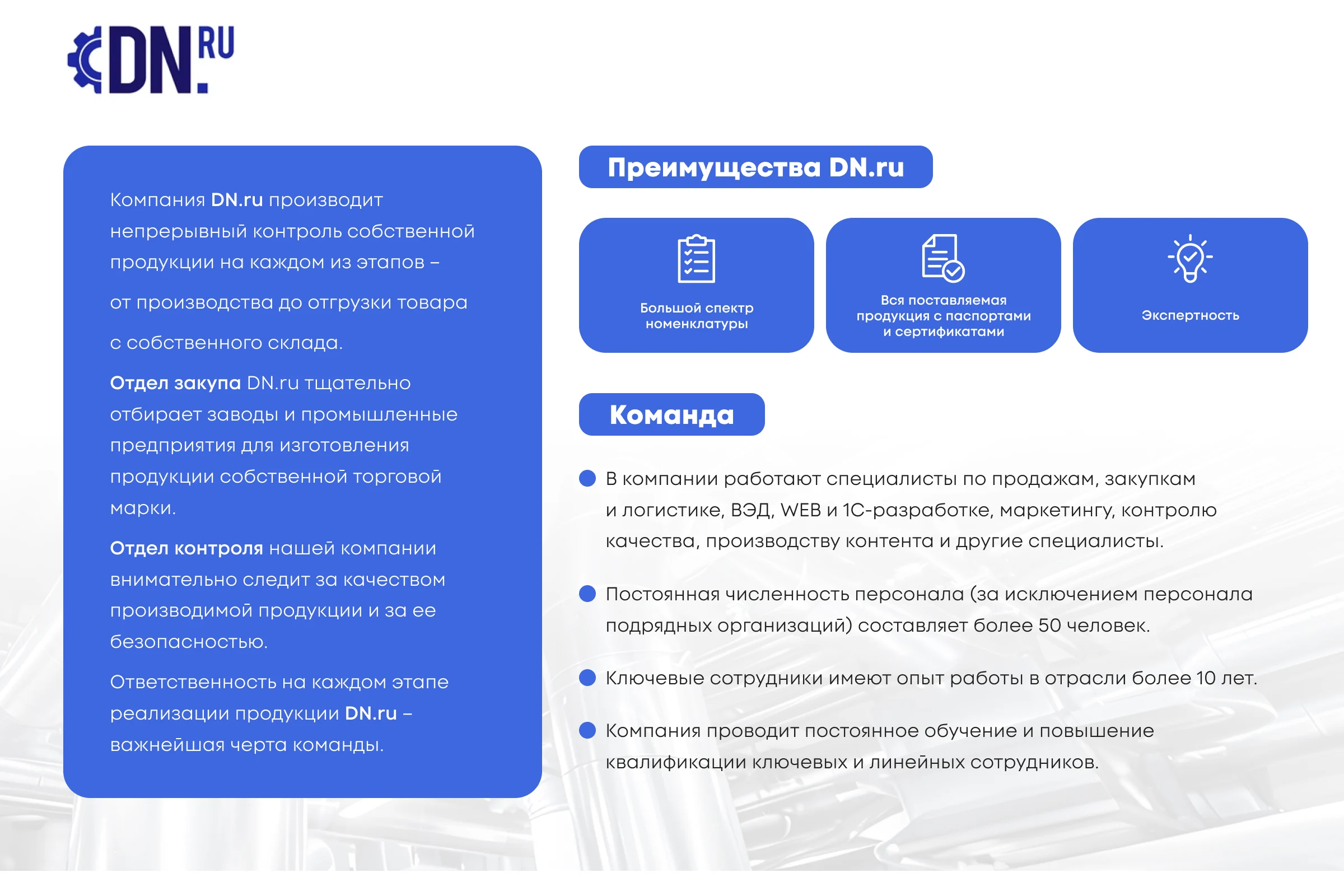 Затвор DN.ru 316L-316L-EPDM Ду200 Ру16 с пневмоприводом, пневмораспределителем, БПВ, БКВ D050-22376