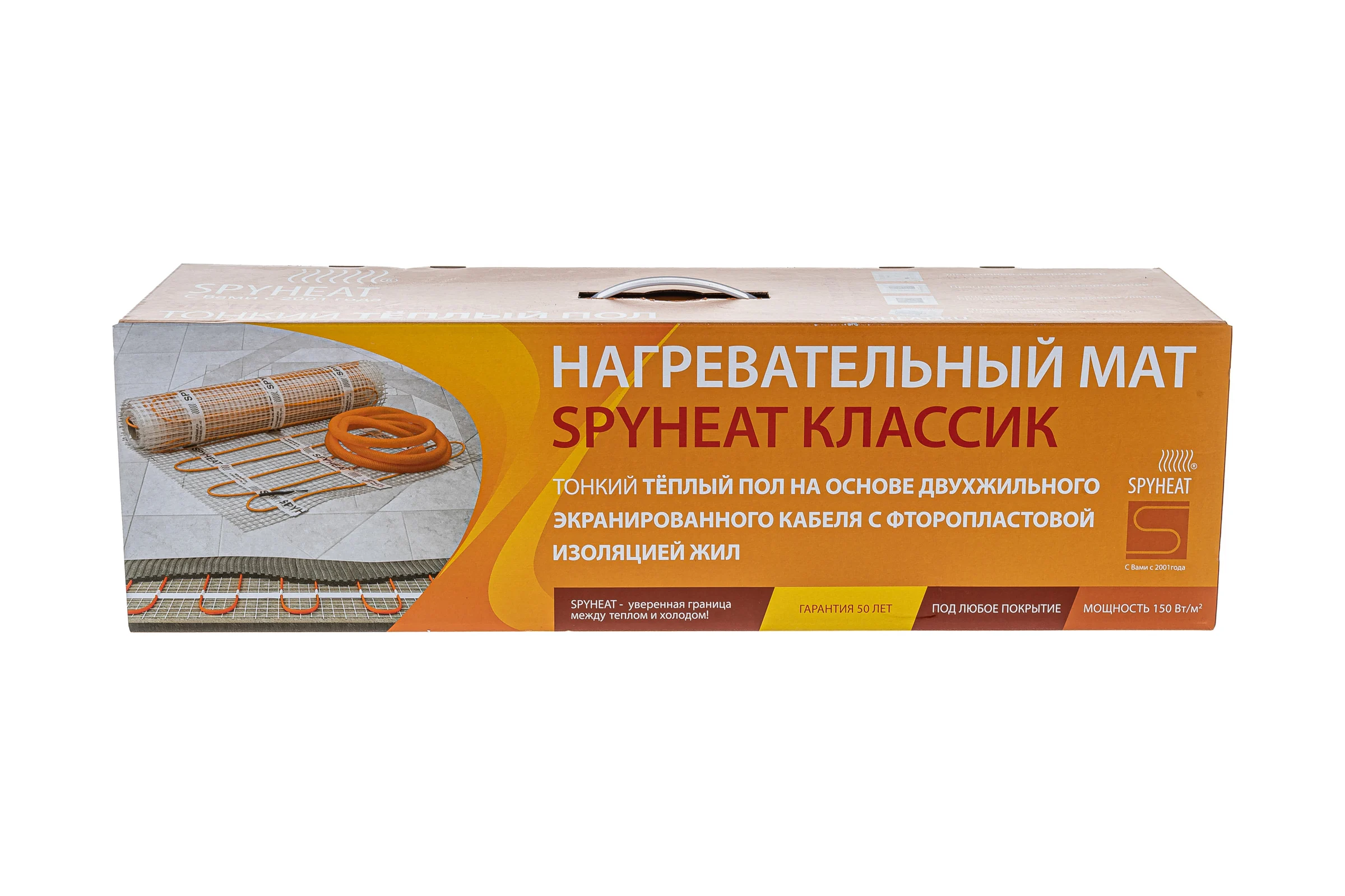 Теплый пол SPYHEAT МАТ SHMD-8-450 без термостата