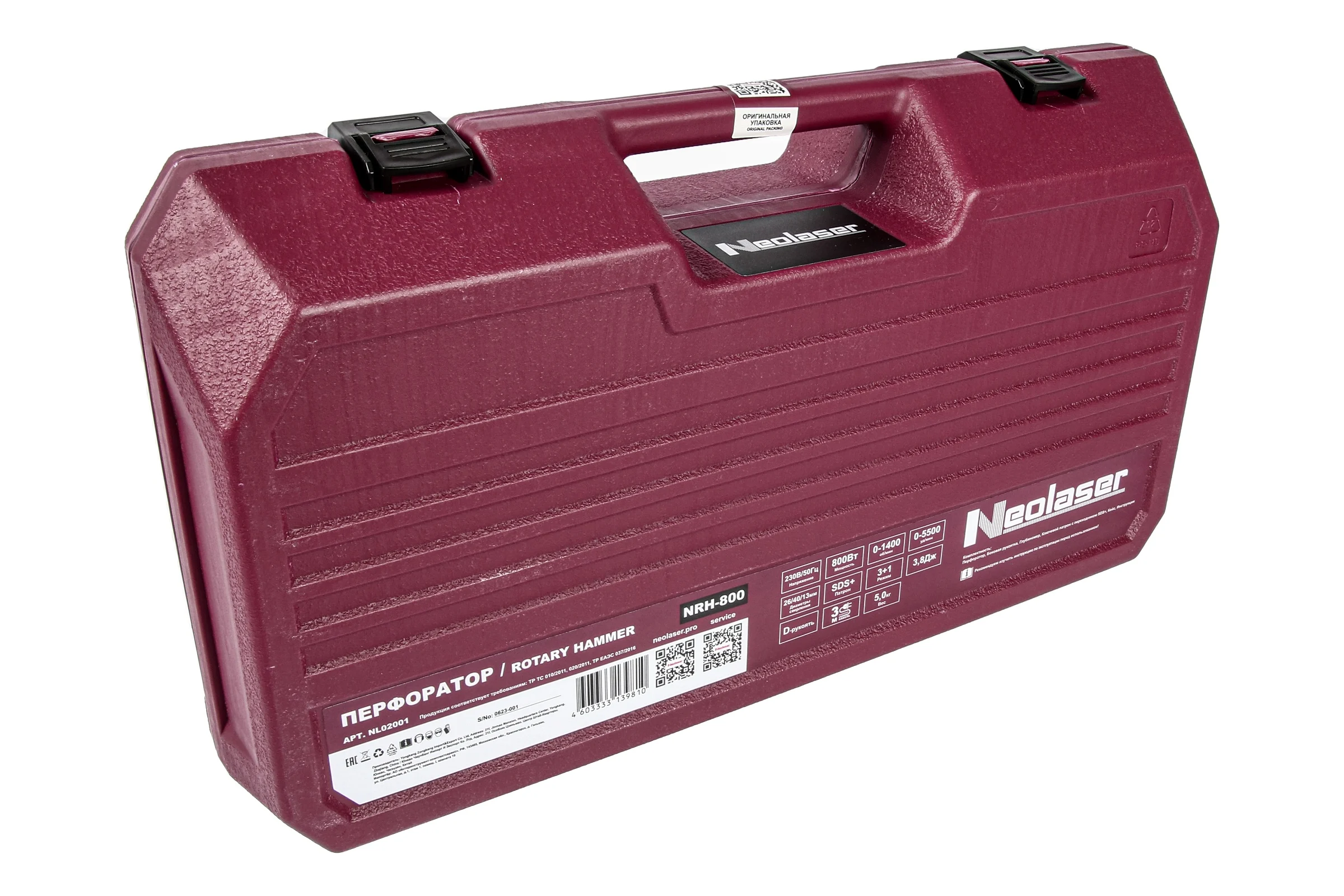 Перфоратор NeoLaser NRH-800 800Вт, патрон SDS-Plus, 3+1 реж.,3,8Дж, 0-5500уд/мин + рулетка измерительная NL02001/NL0010