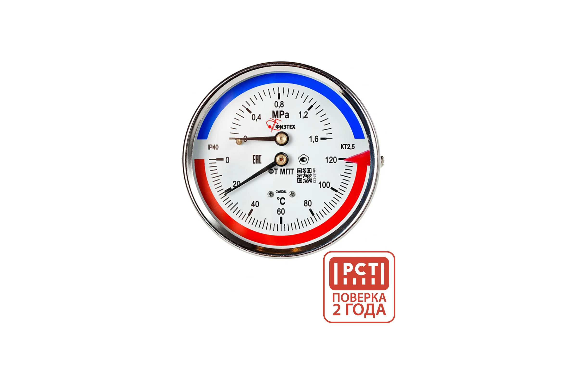 Термоманометр Физтех МПТ 0…120C/0…1,6 МПа кт.2,5 d.80 IP40 G1/2 ОШ L64 4687205455413
