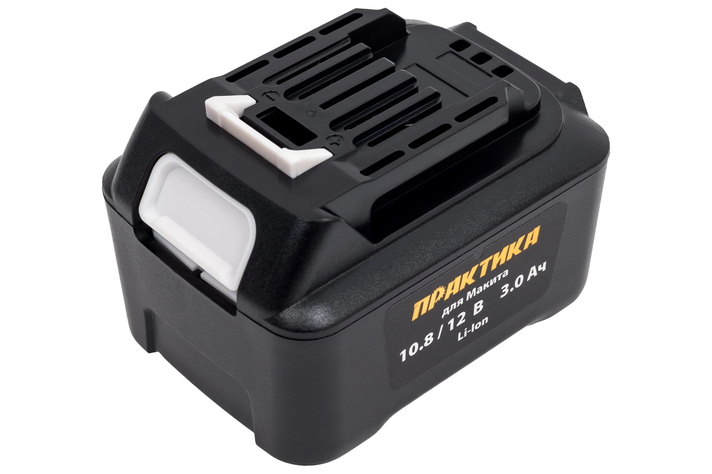 Аккумулятор (10.8/12В; 3.0Ач; Li-Ion) для MAKITA ПРАКТИКА 791-783