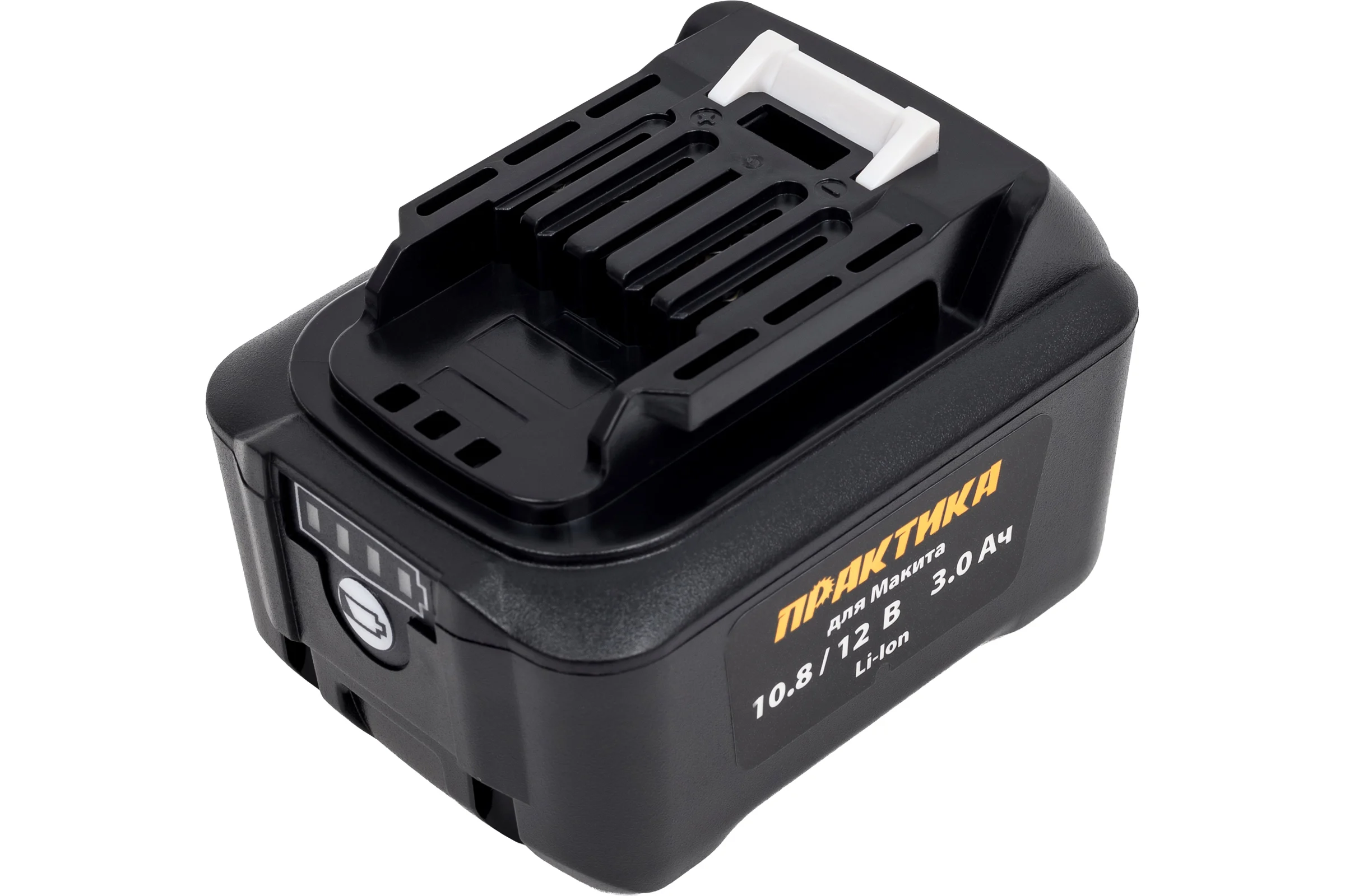 Аккумулятор (10.8/12В; 3.0Ач; Li-Ion) для MAKITA ПРАКТИКА 791-783