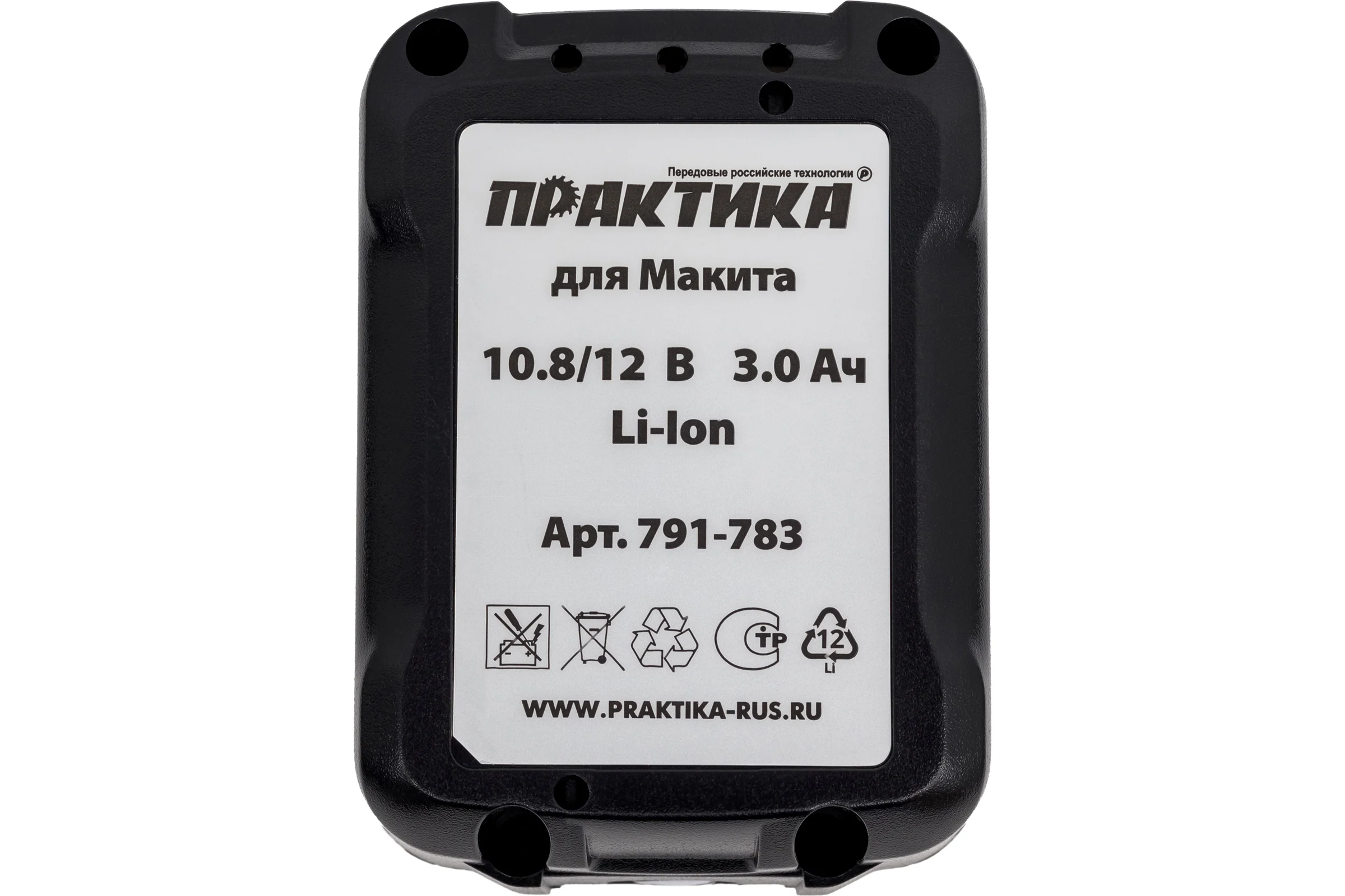 Аккумулятор (10.8/12В; 3.0Ач; Li-Ion) для MAKITA ПРАКТИКА 791-783