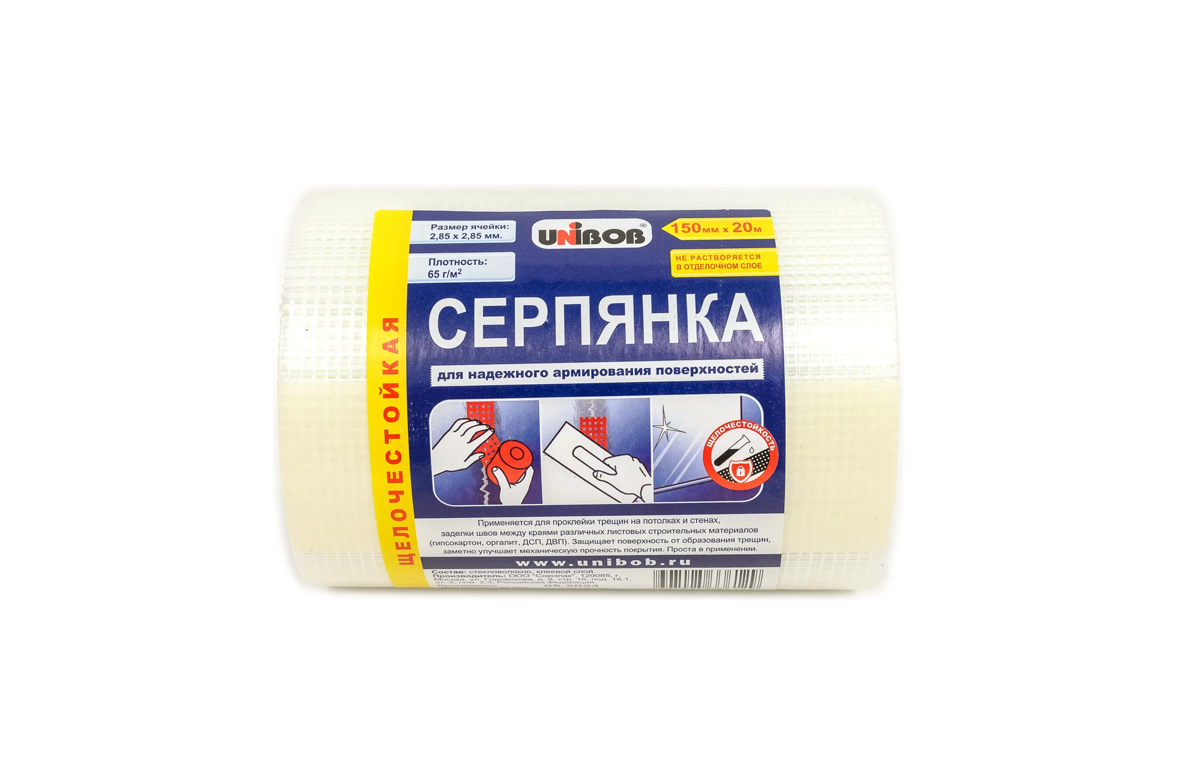 Серпянка UNIBOB 150 мм х 20 м 215010