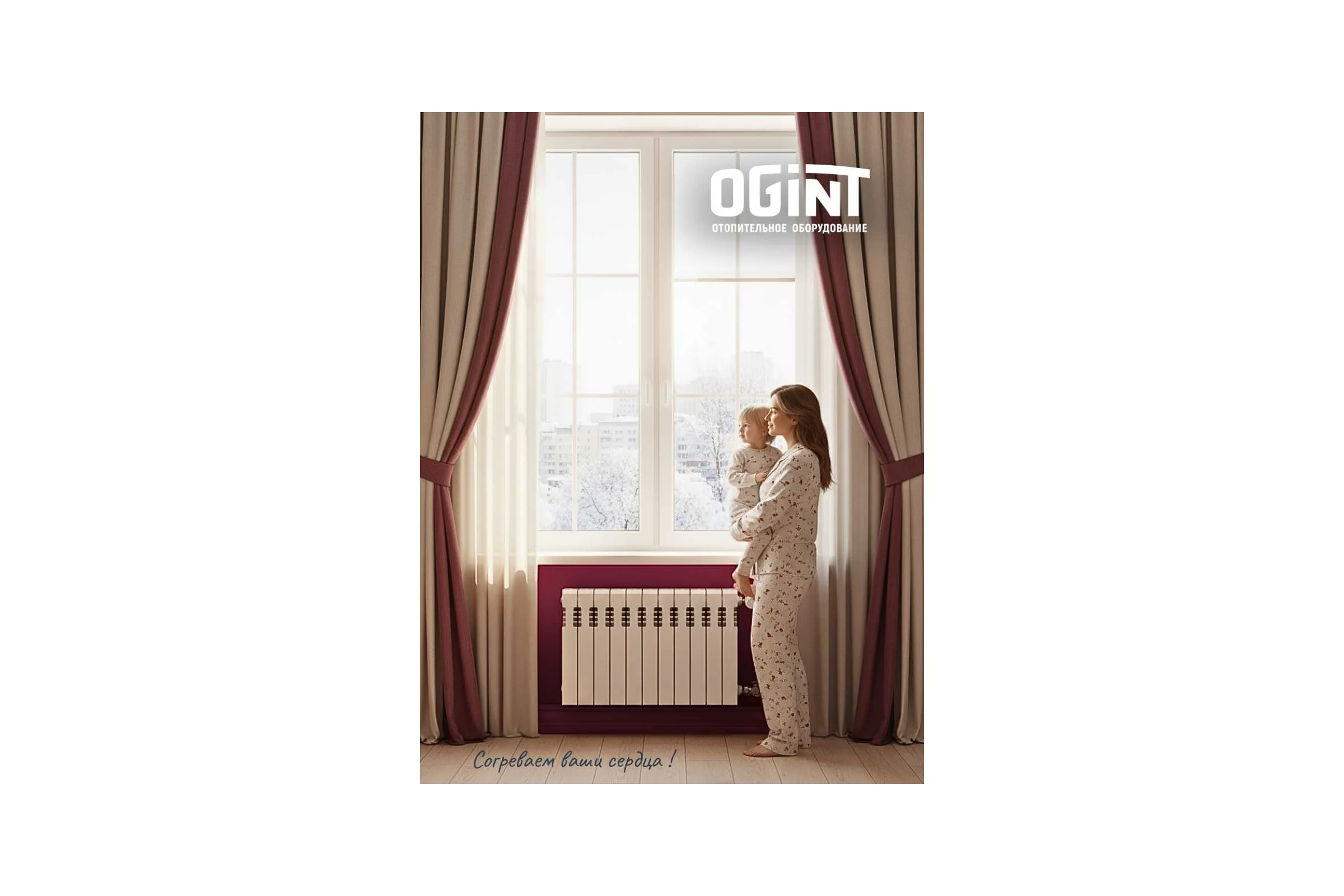Радиатор чугунный Ogint RAL9016 300 10 секций Qну=840Вт 117-0488