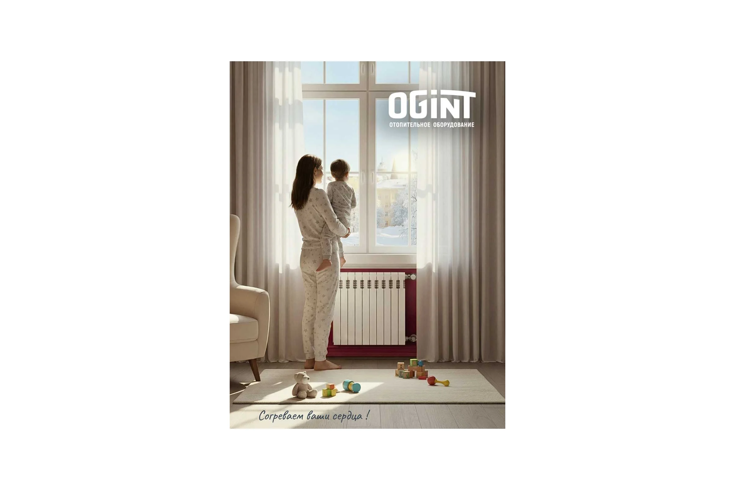 Радиатор чуг Ogint 500 7 секц Qну=868Вт RAL9016 117-0485