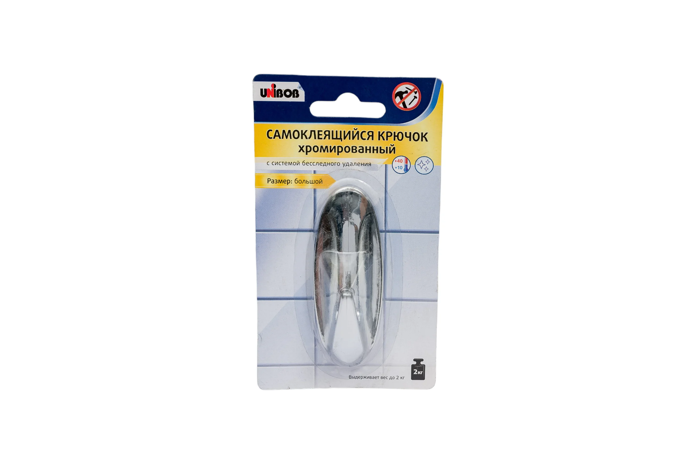 Самоклеящийся крючок UNIBOB хромированный 211794