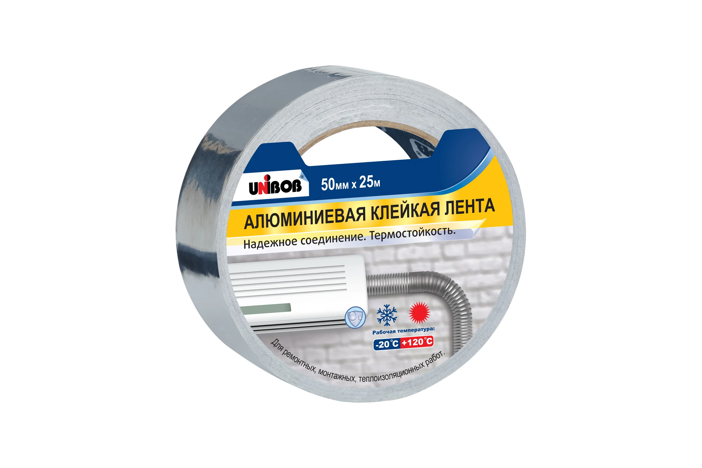 Алюминиевая клейкая лента UNIBOB 50 мм х 25 м 215001