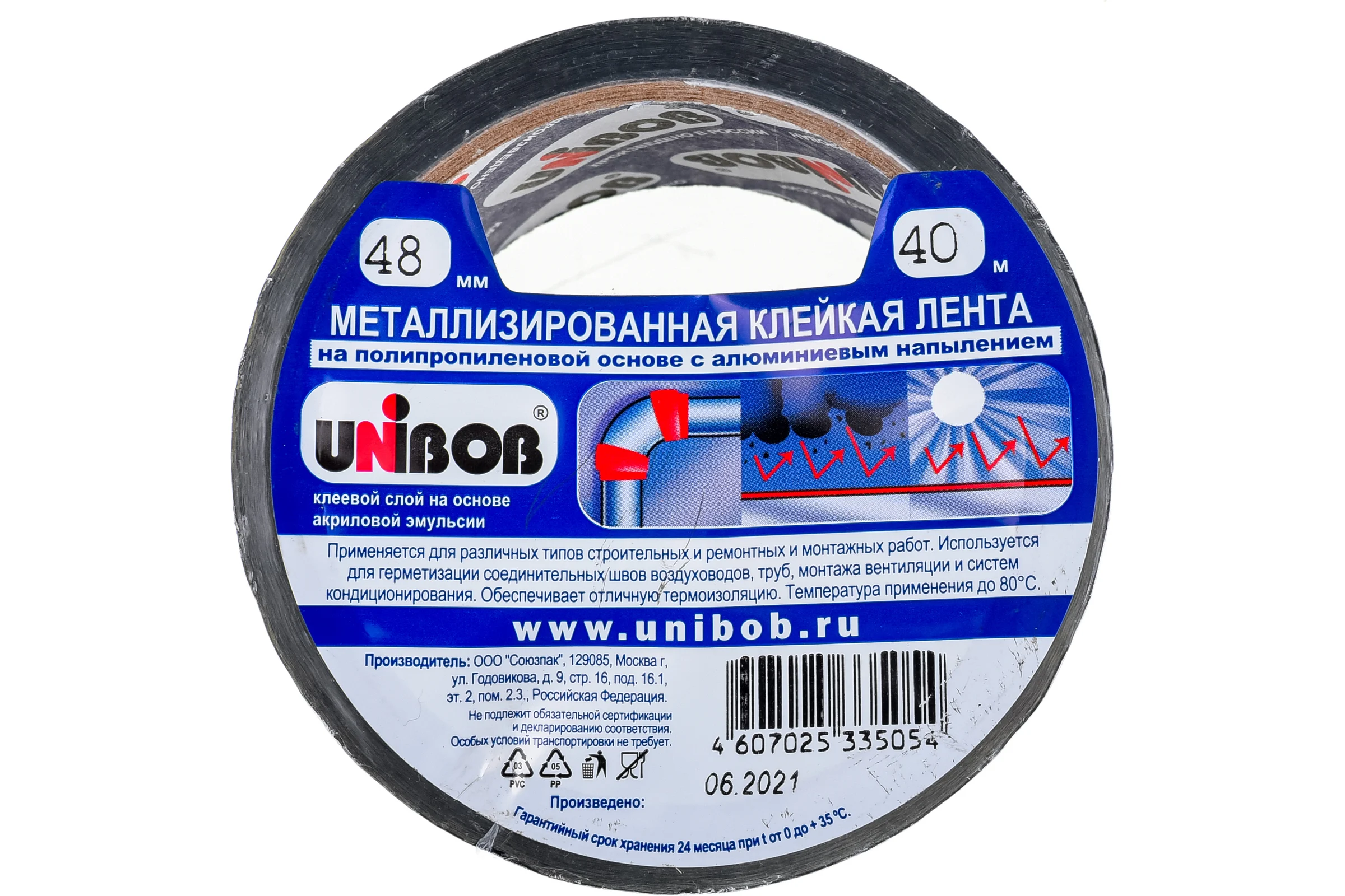 Металлизированная клейкая лента UNIBOB 48 мм х 40 м 215004