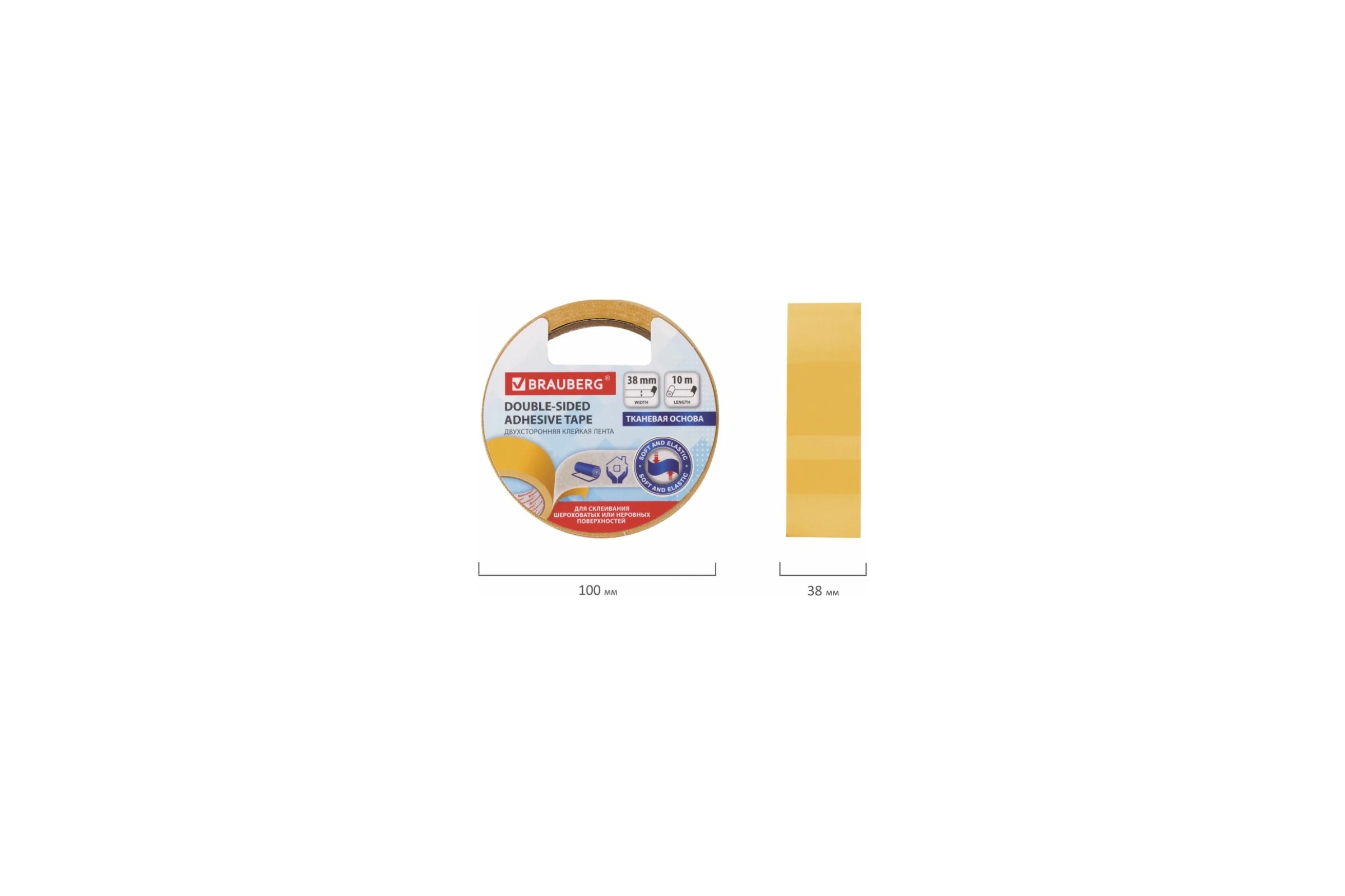 Клейкая двухсторонняя лента BRAUBERG 38 мм х 10 м, тканевая основа 606428
