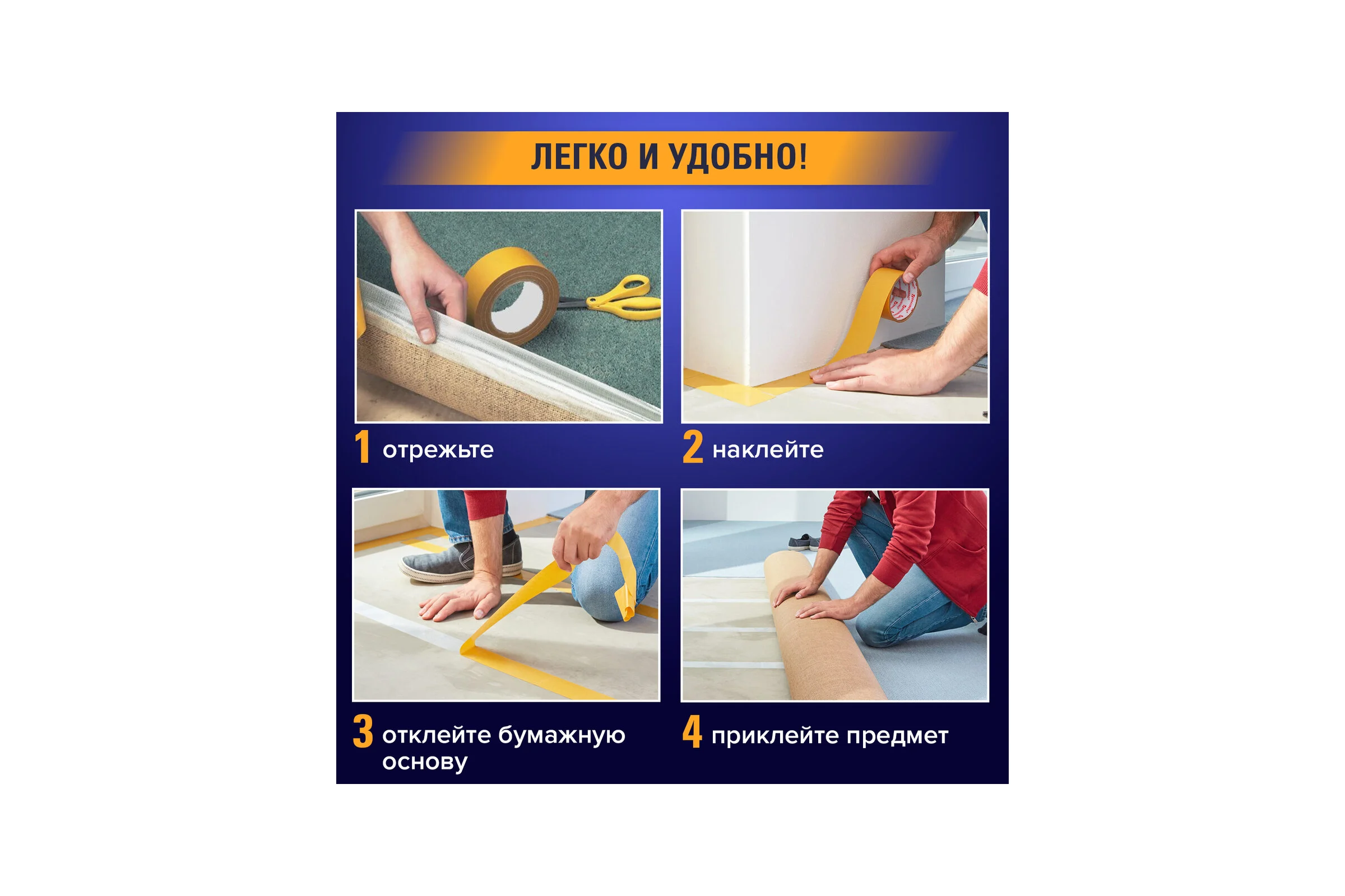 Клейкая двухсторонняя лента BRAUBERG 38 мм х 10 м, тканевая основа 606428