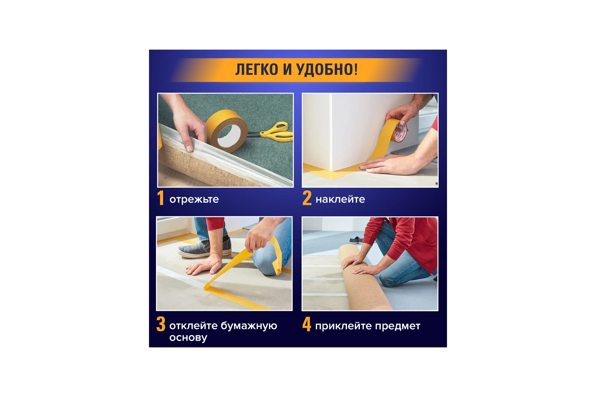 Клейкая двухсторонняя лента BRAUBERG 50 мм х 10 м, тканевая основа 606427