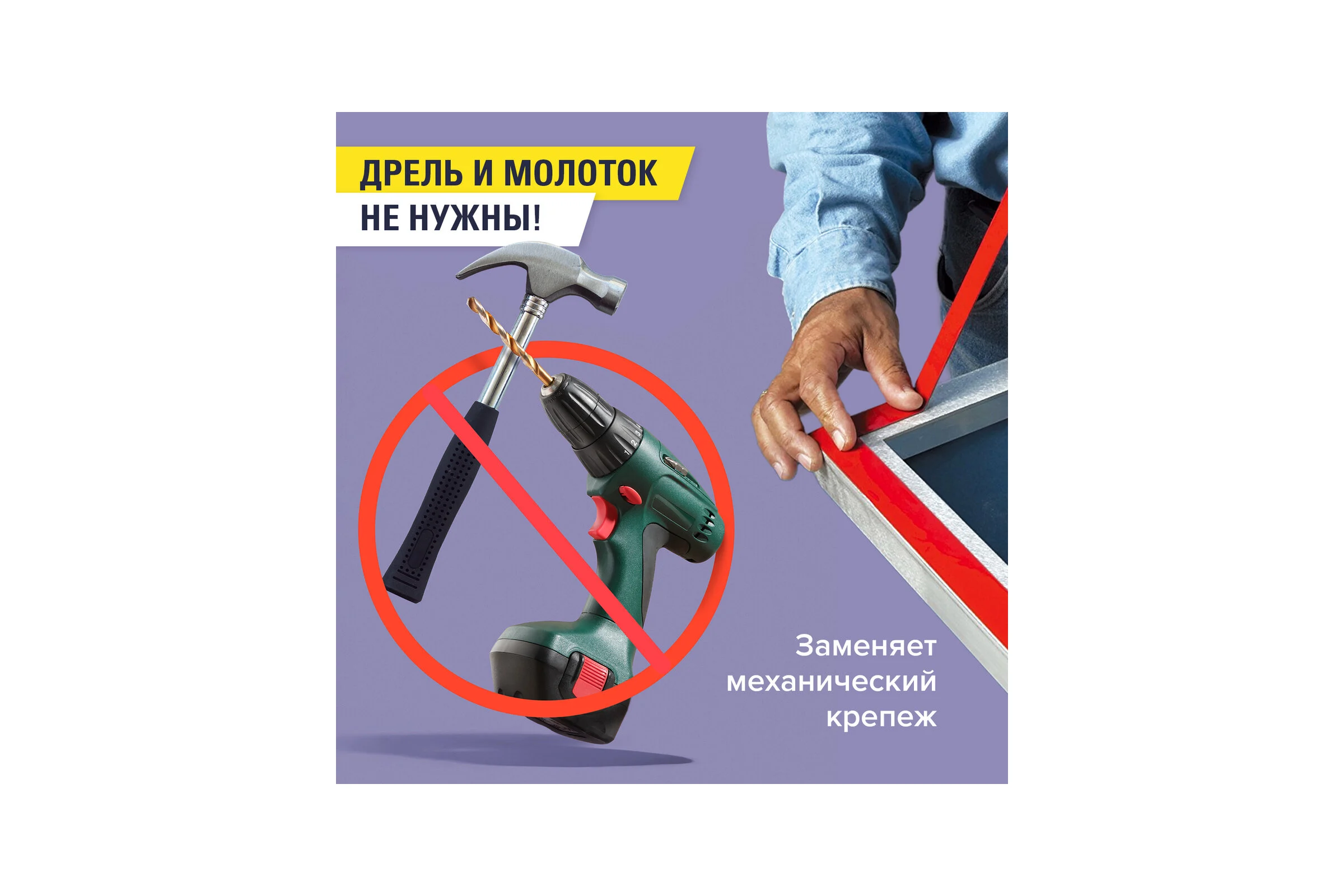Монтажная прозрачная суперпрочная двусторонняя лента BRAUBERG 19 мм х 5 м, акриловая, 1 мм 606424