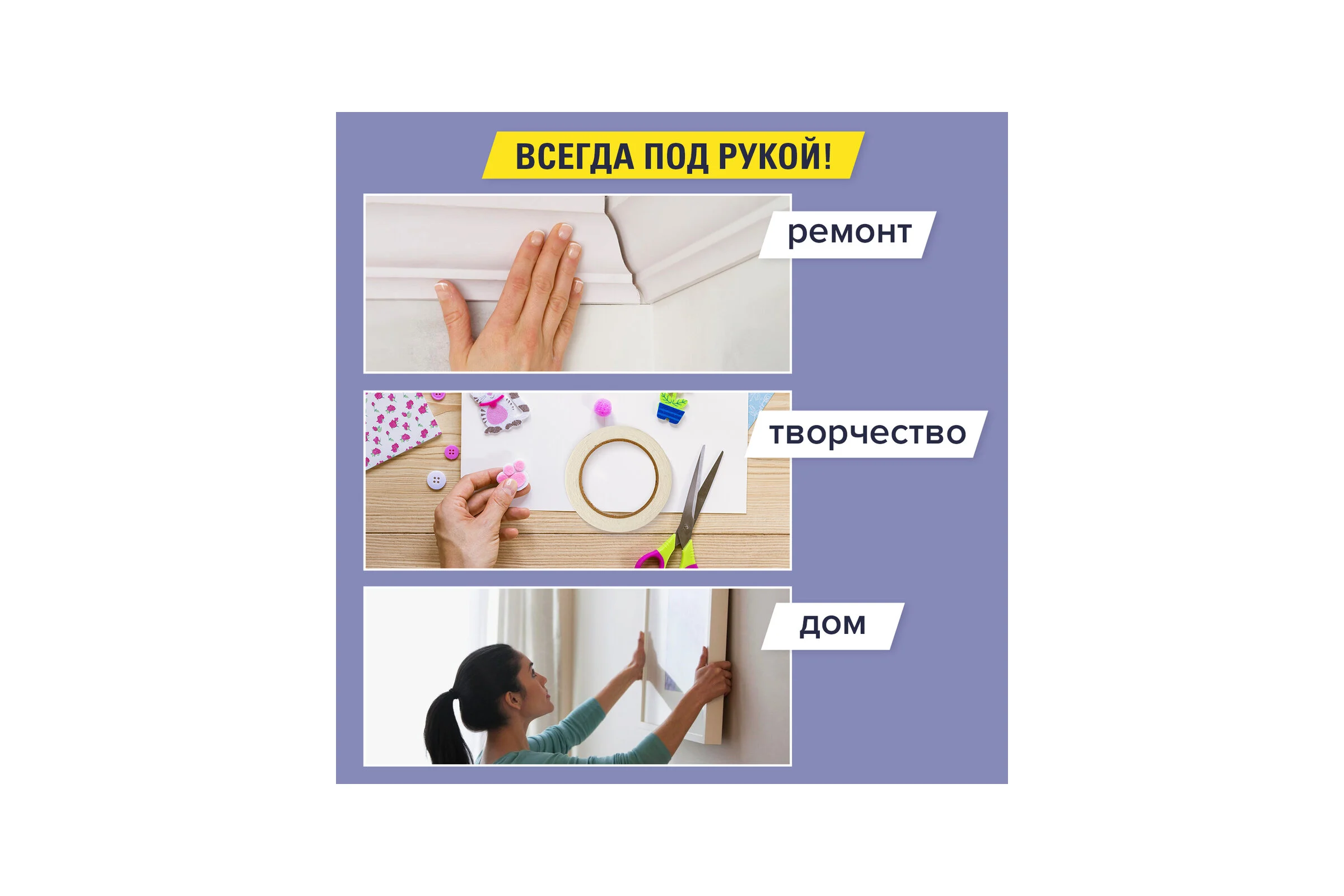 Клейкая двухсторонняя лента BRAUBERG 19 мм х 3,5 м, на вспененной основе, 1 мм, прочная 228326