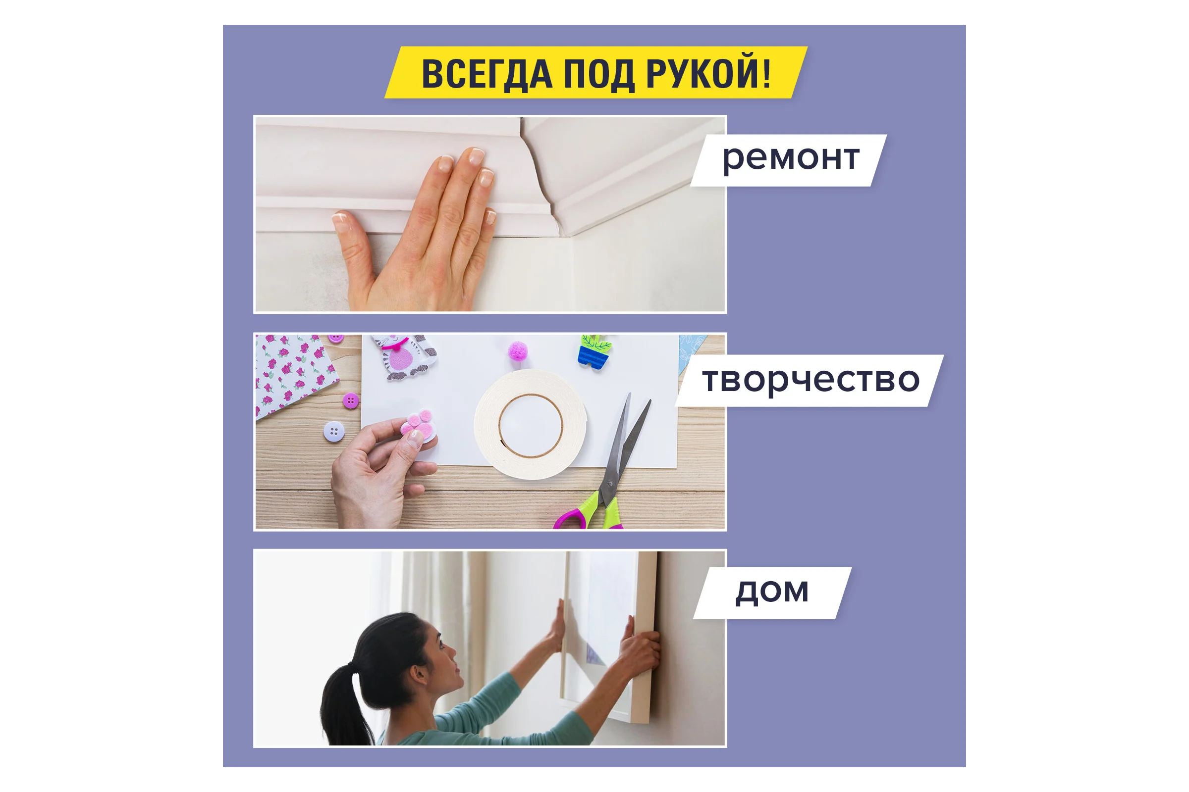 Клейкая двухсторонняя лента BRAUBERG 25 мм х 8 м, на вспененной основе, 1 мм, прочная 600487