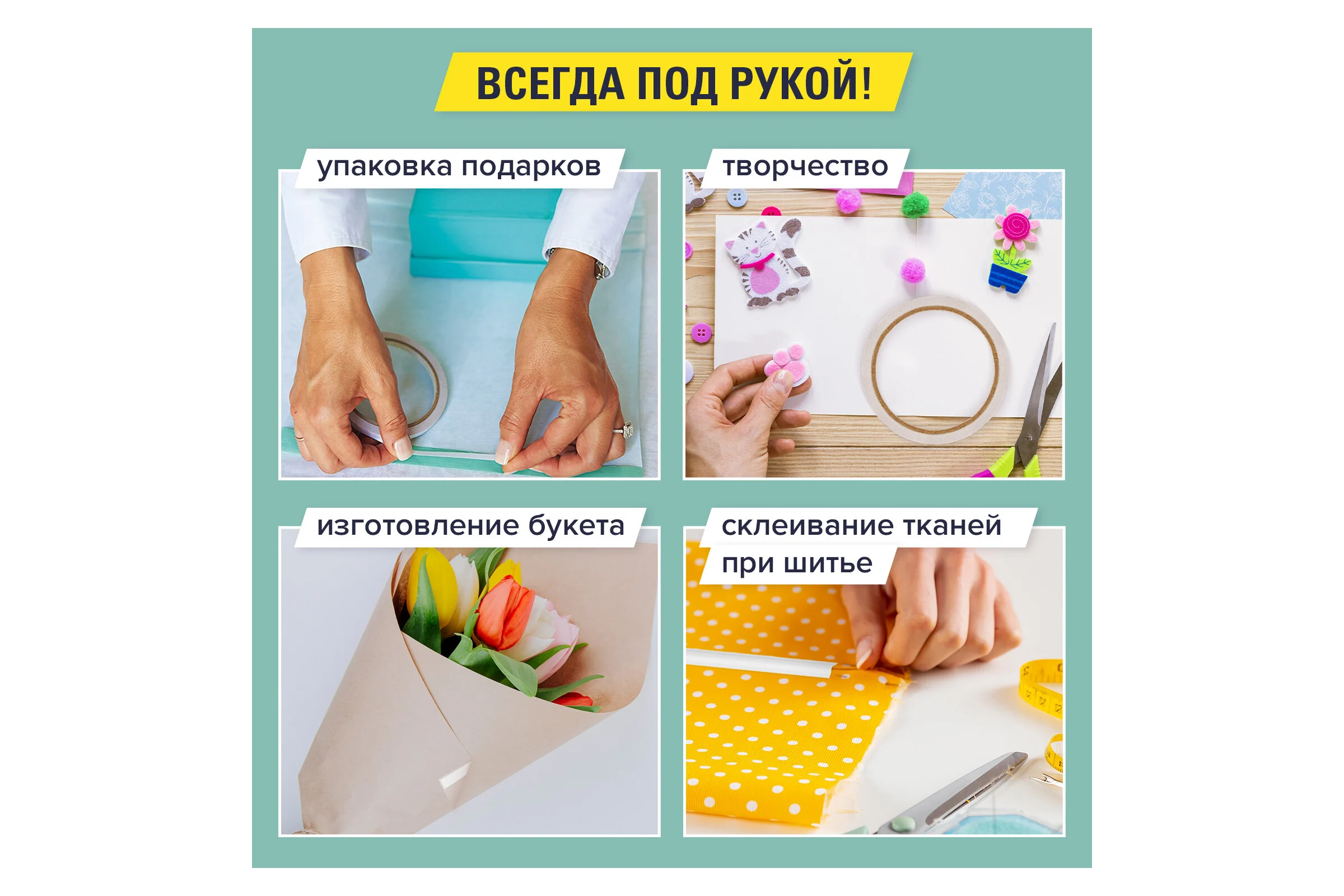 Клейкая двухсторонняя лента BRAUBERG 50 мм х 10 м, бумажная основа 229055