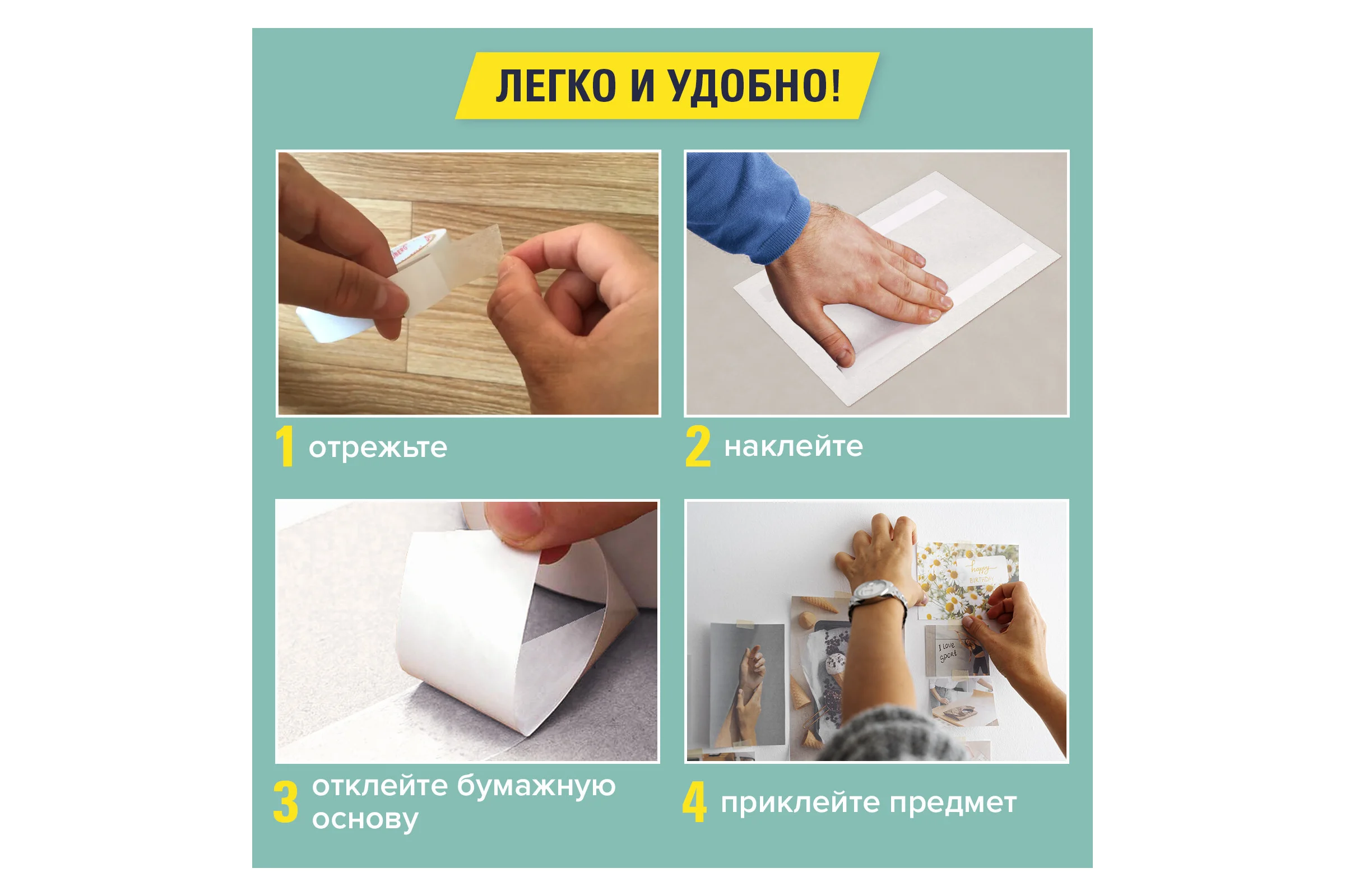Клейкая двухсторонняя лента BRAUBERG 50 мм х 10 м, бумажная основа 229055