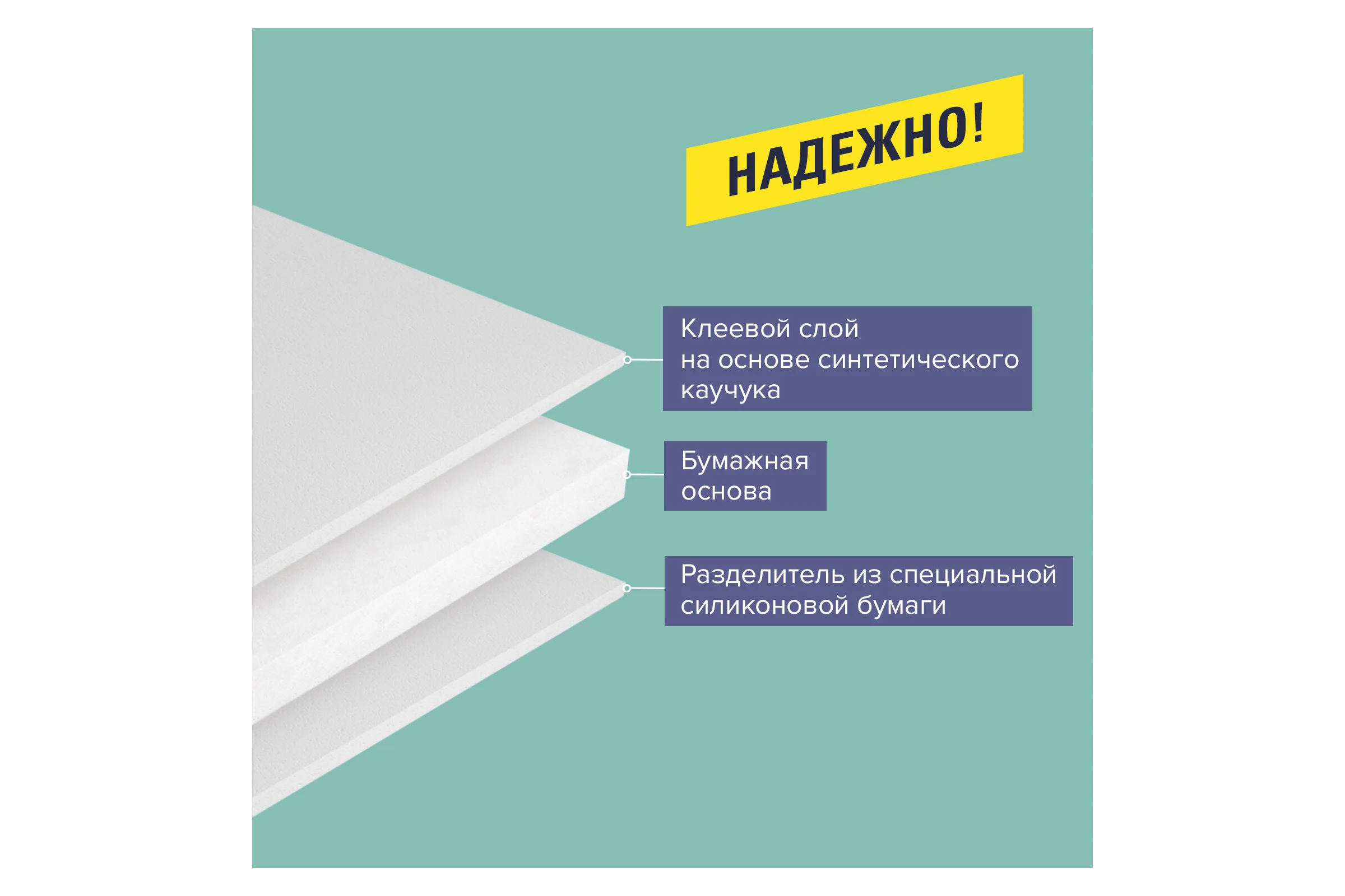 Клейкая двухсторонняя лента BRAUBERG 50 мм х 10 м, бумажная основа 229055