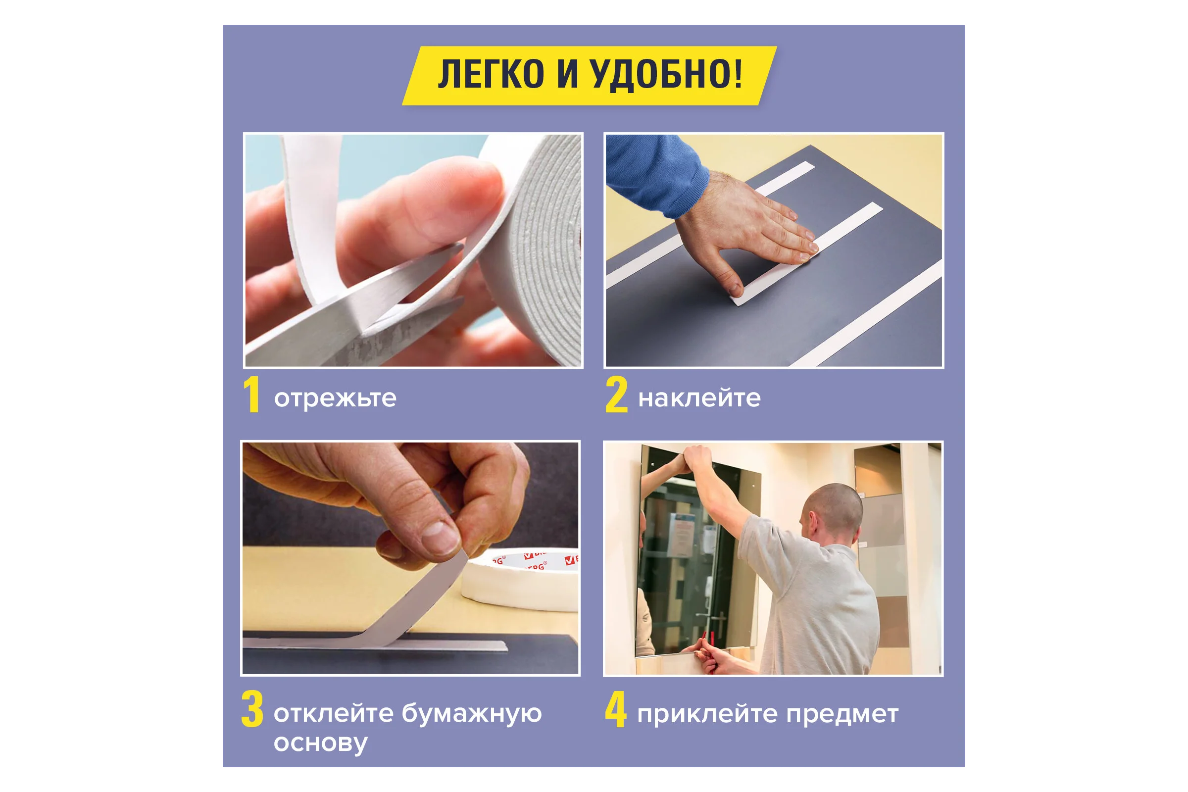 Клейкая двусторонняя лента BRAUBERG 38 мм х 8 м, на вспененной основе, 1 мм, прочная 606422