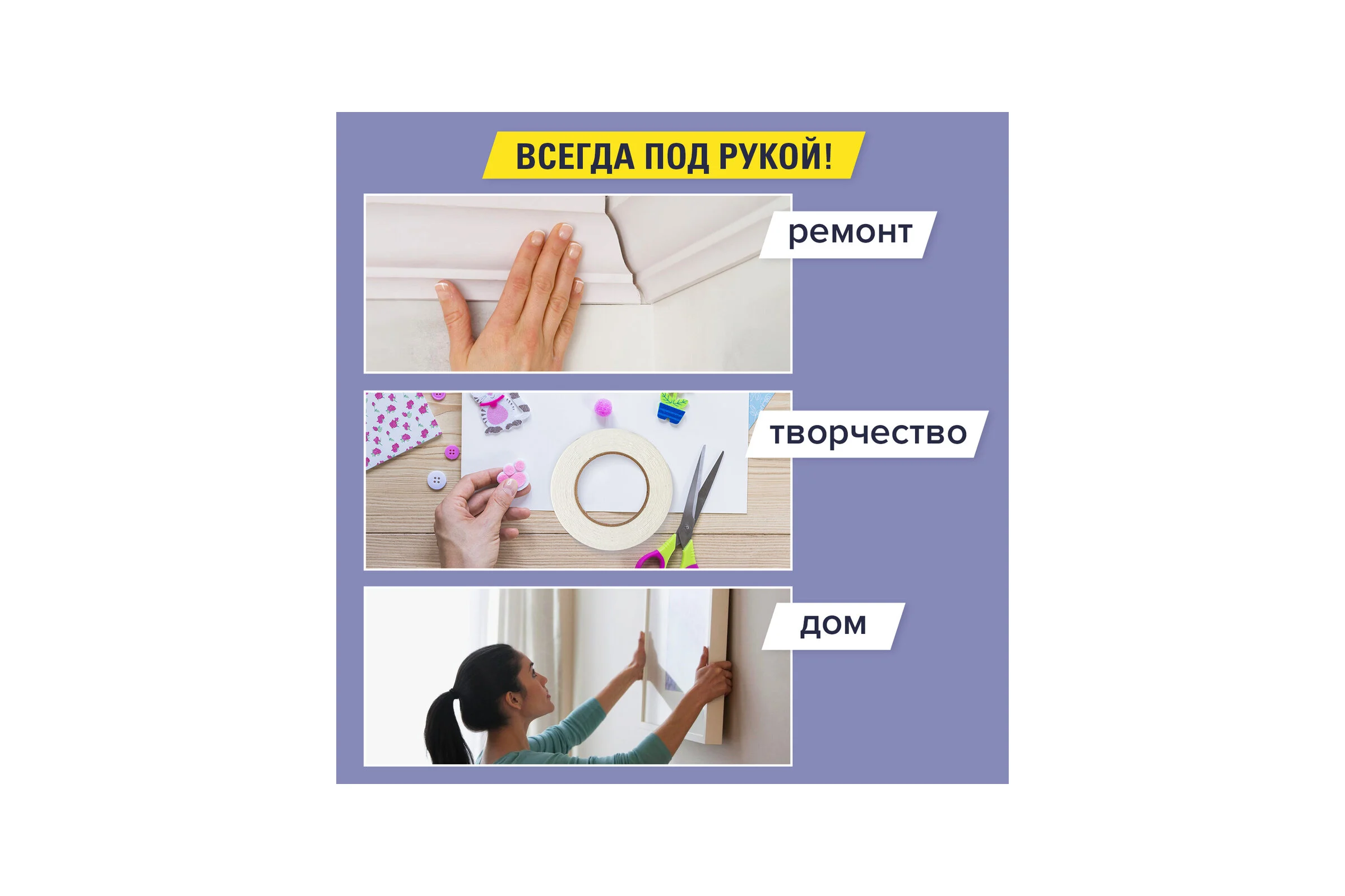 Клейкая двусторонняя лента BRAUBERG 19 мм х 10 м, на вспененной основе, 1 мм, прочная 606421